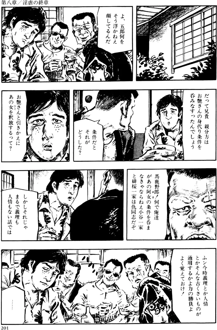 웹툰 이미지 169