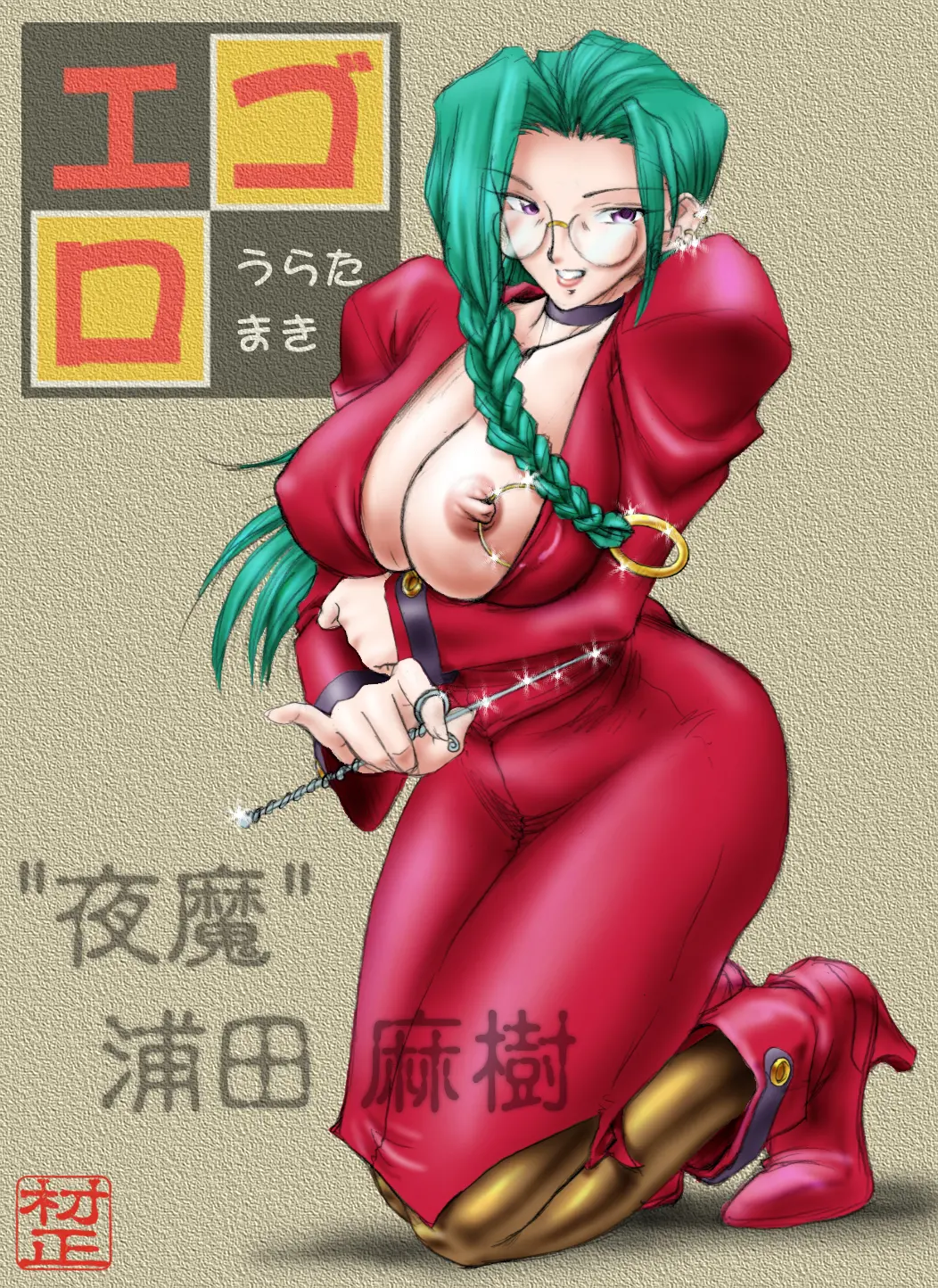웹툰 이미지 26