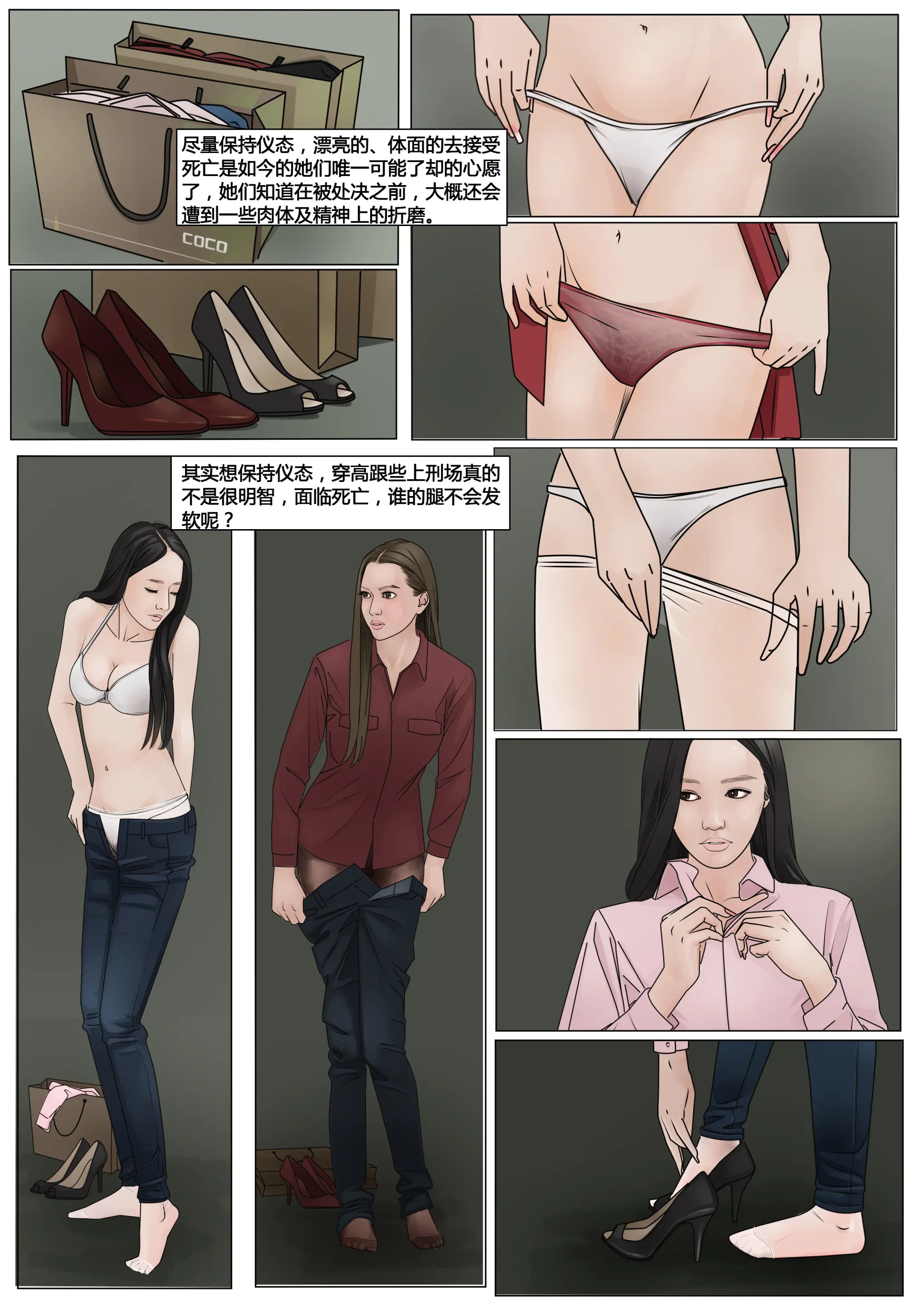웹툰 이미지 1
