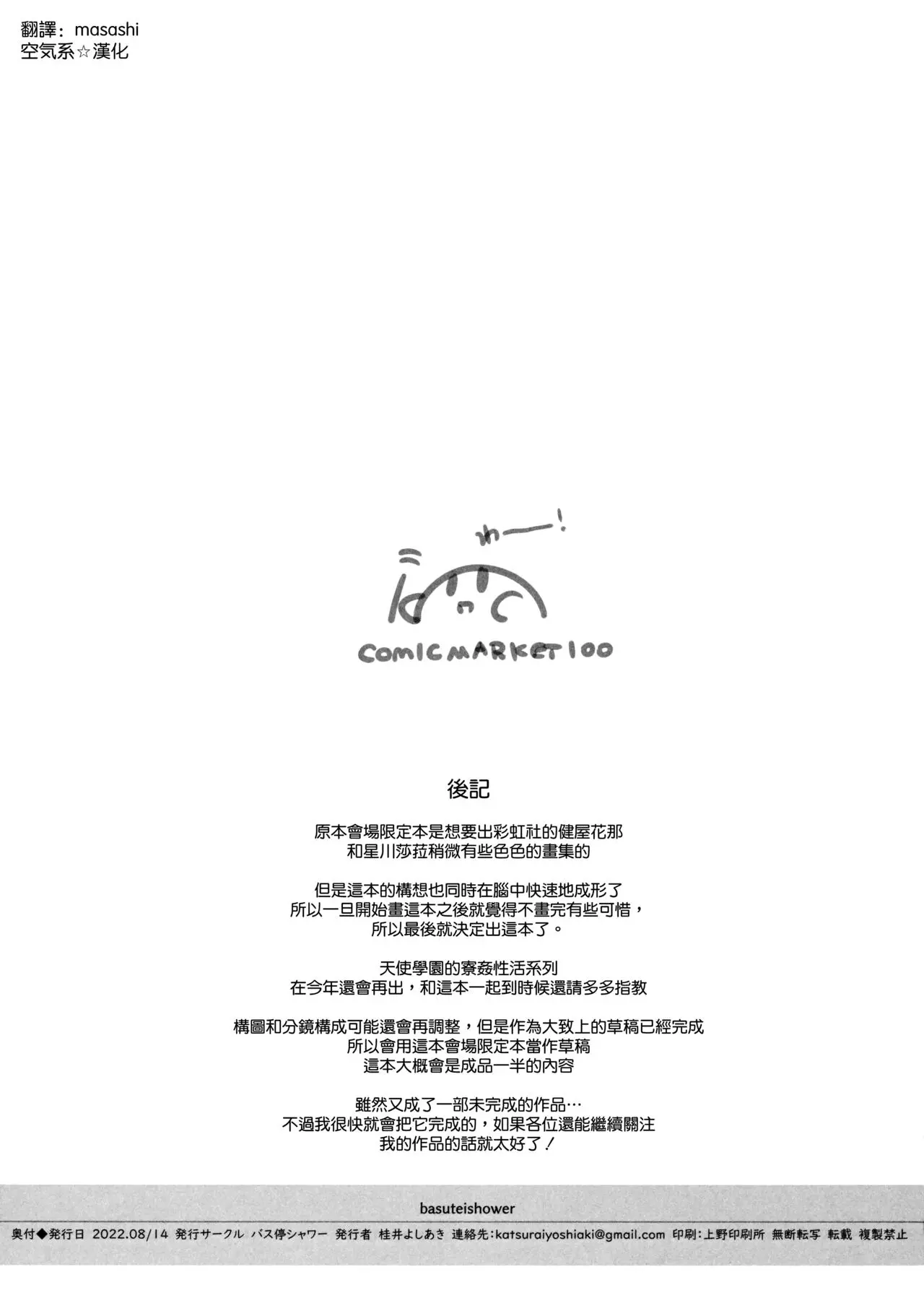 웹툰 이미지 16