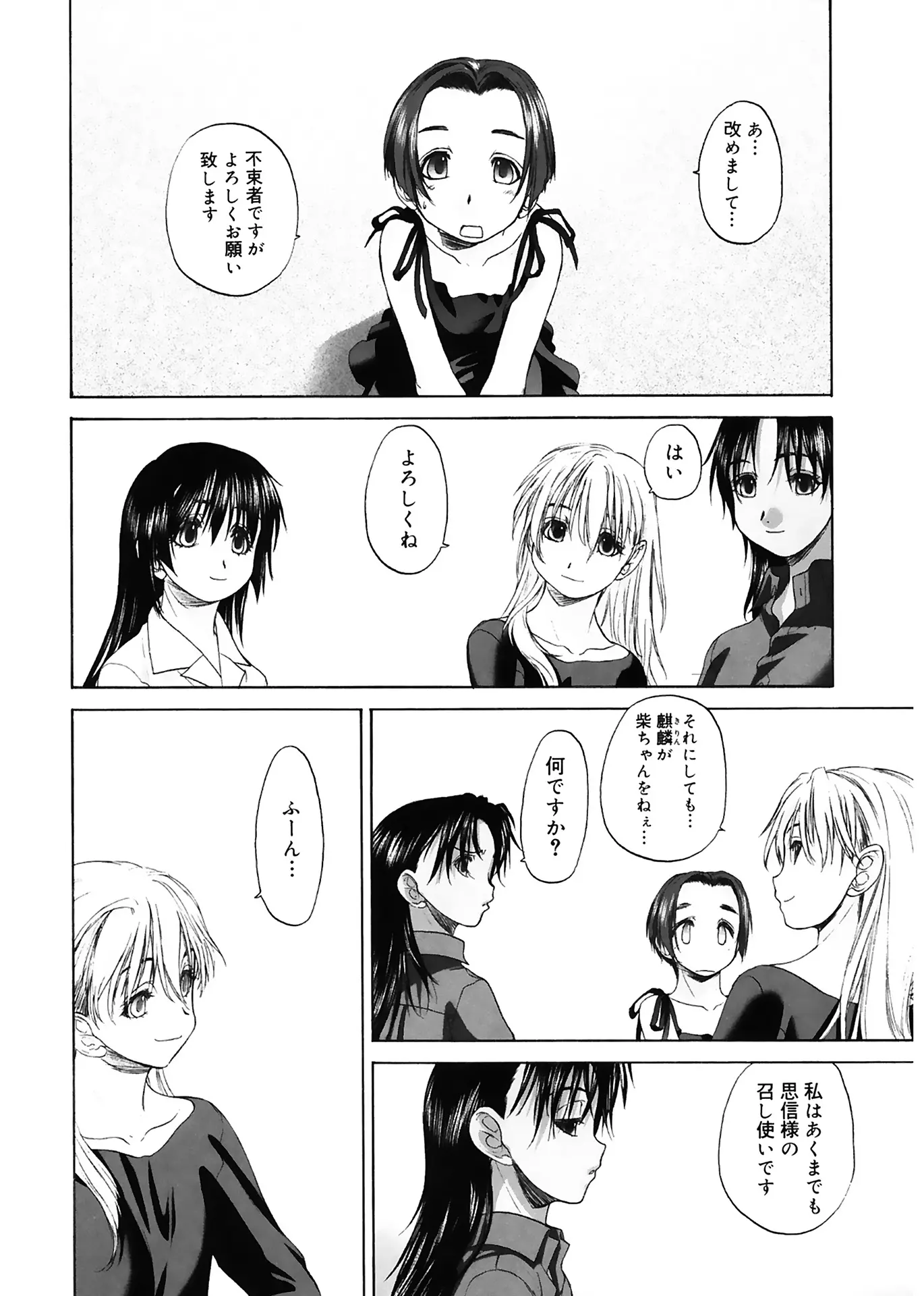 웹툰 이미지 187
