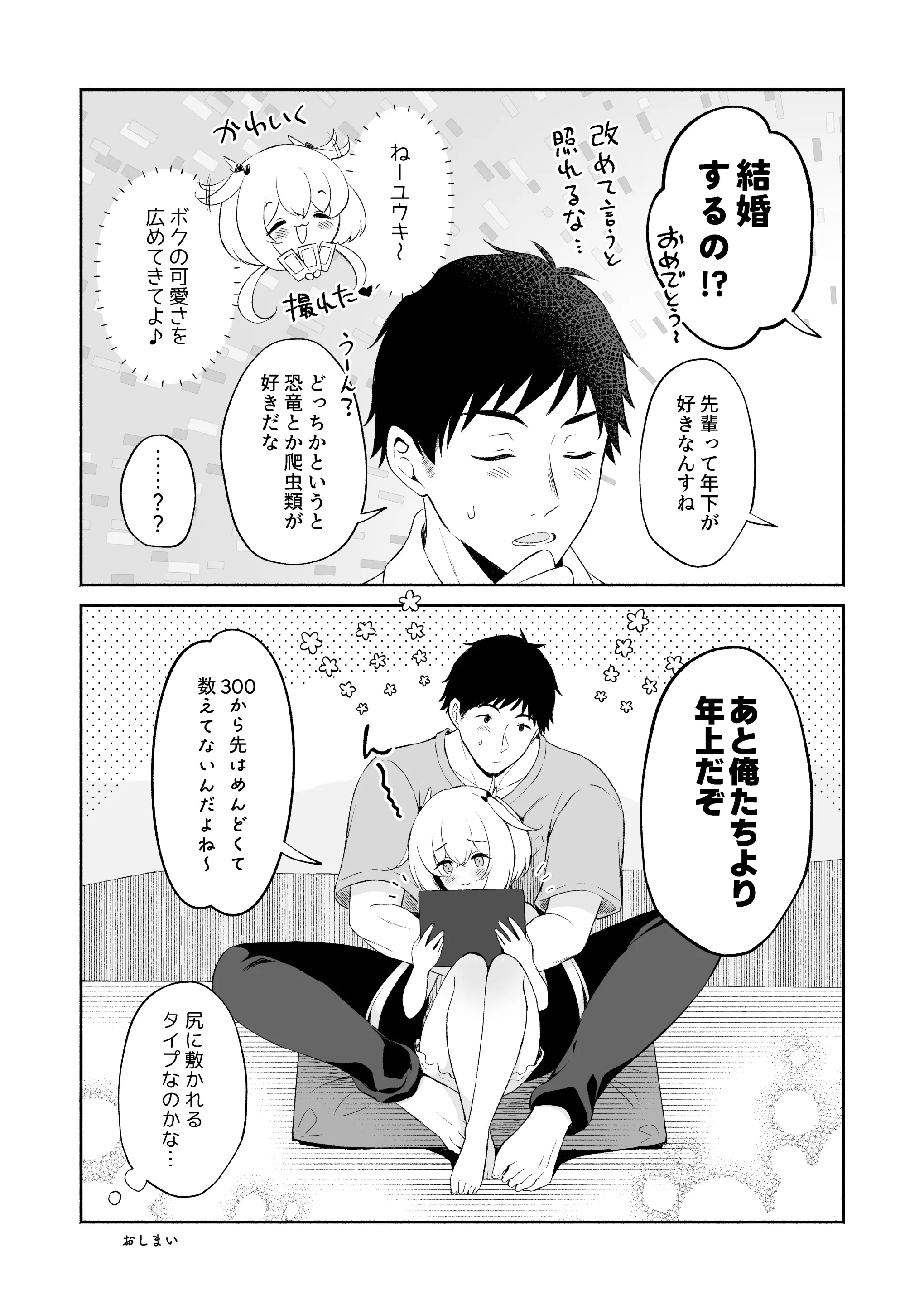 웹툰 이미지 40