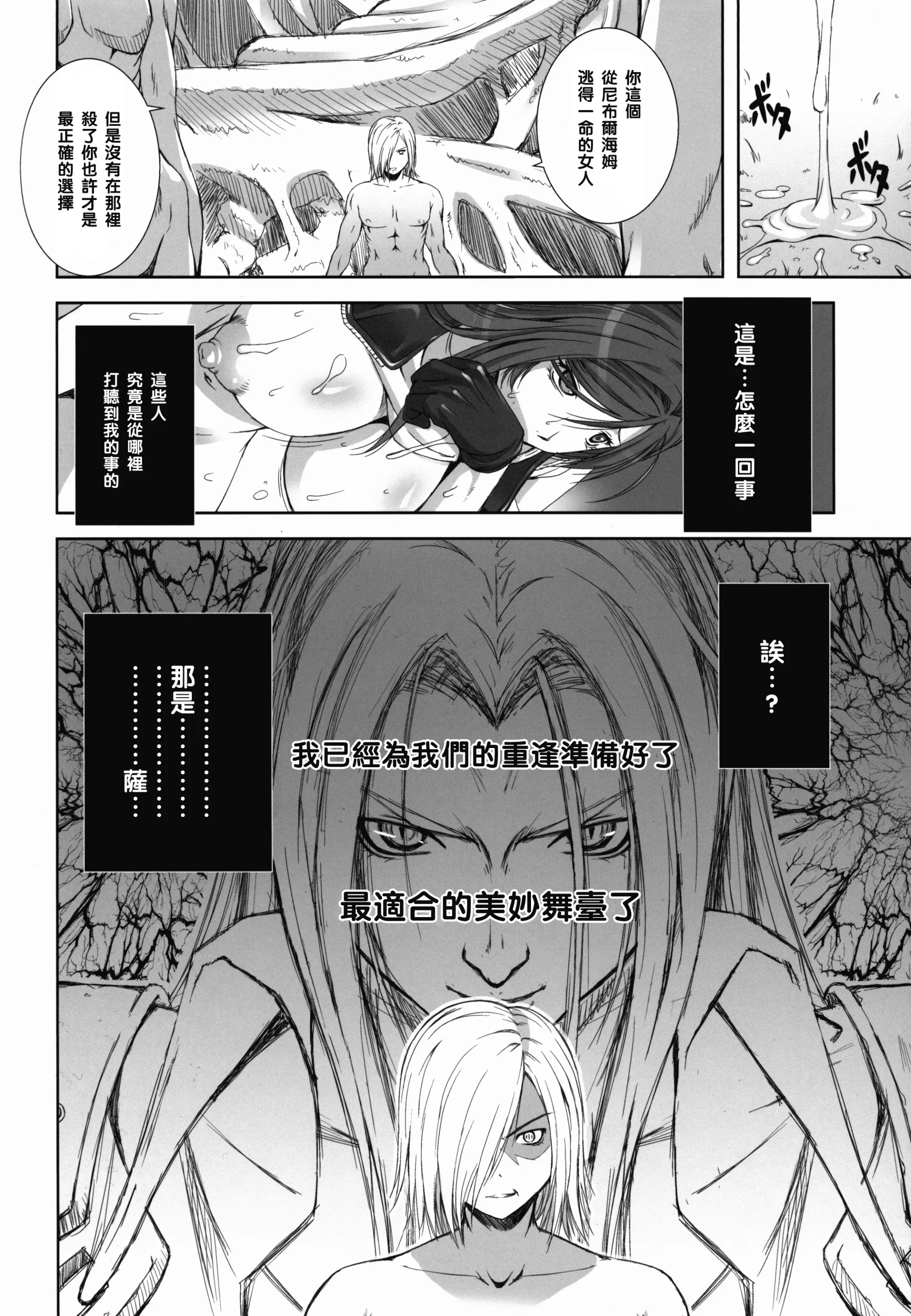 웹툰 이미지 39