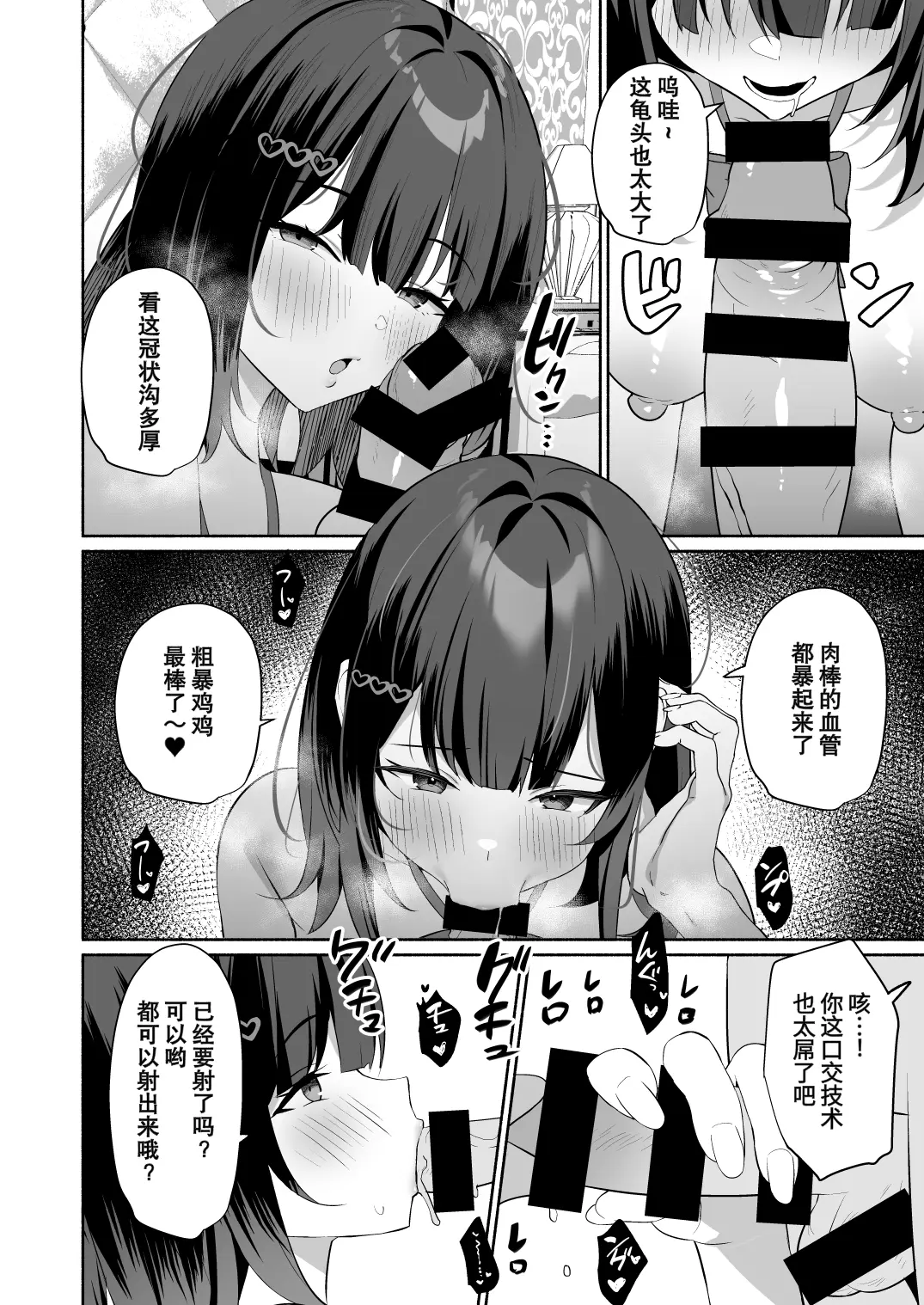 웹툰 이미지 10