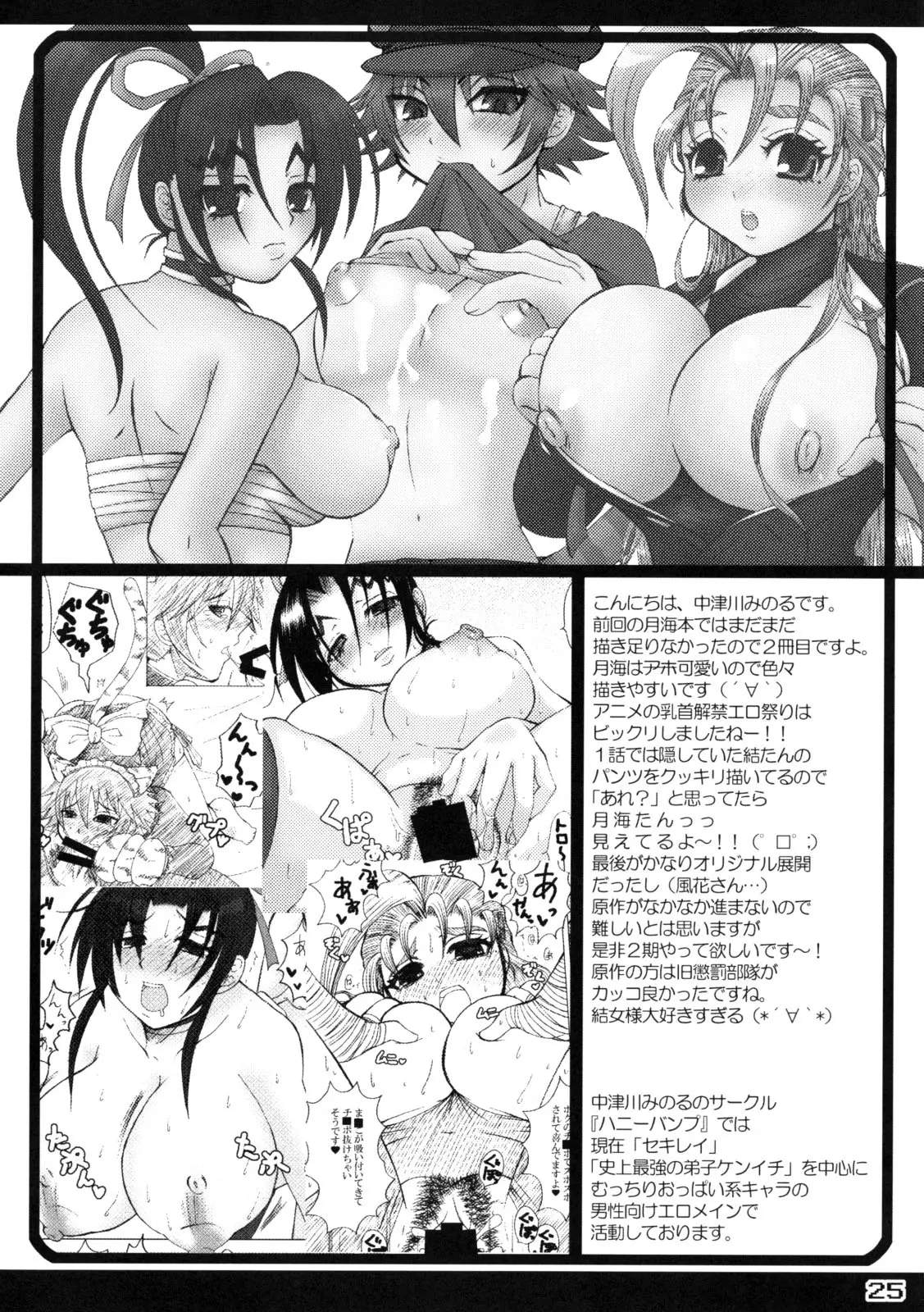 웹툰 이미지 108