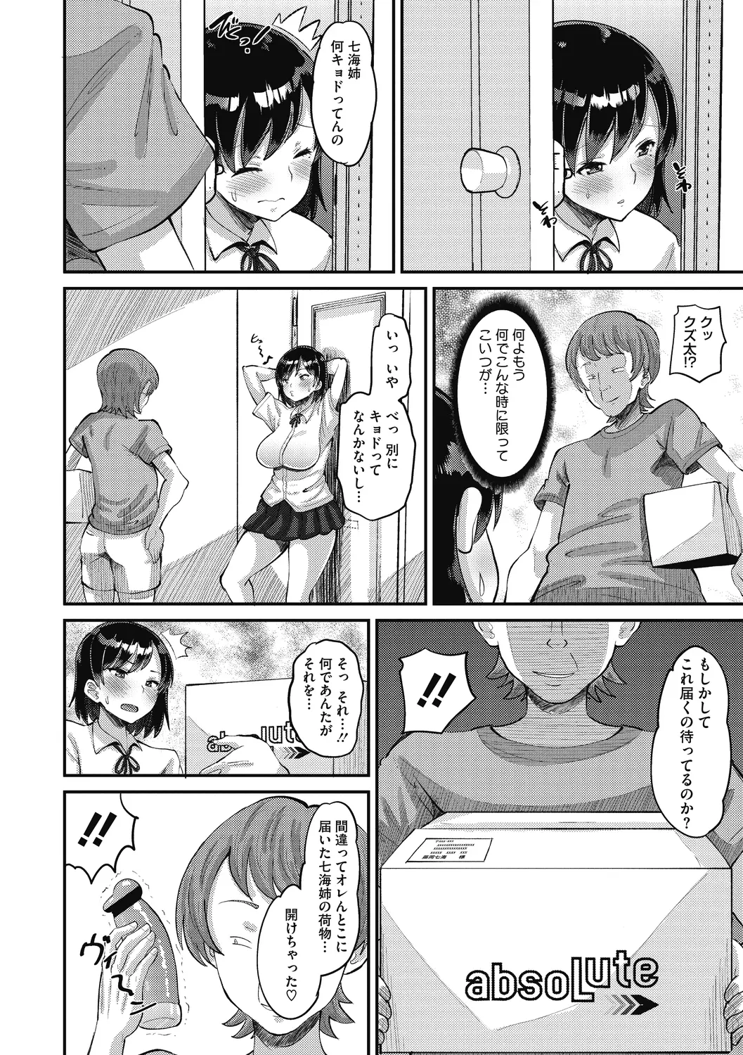 웹툰 이미지 13