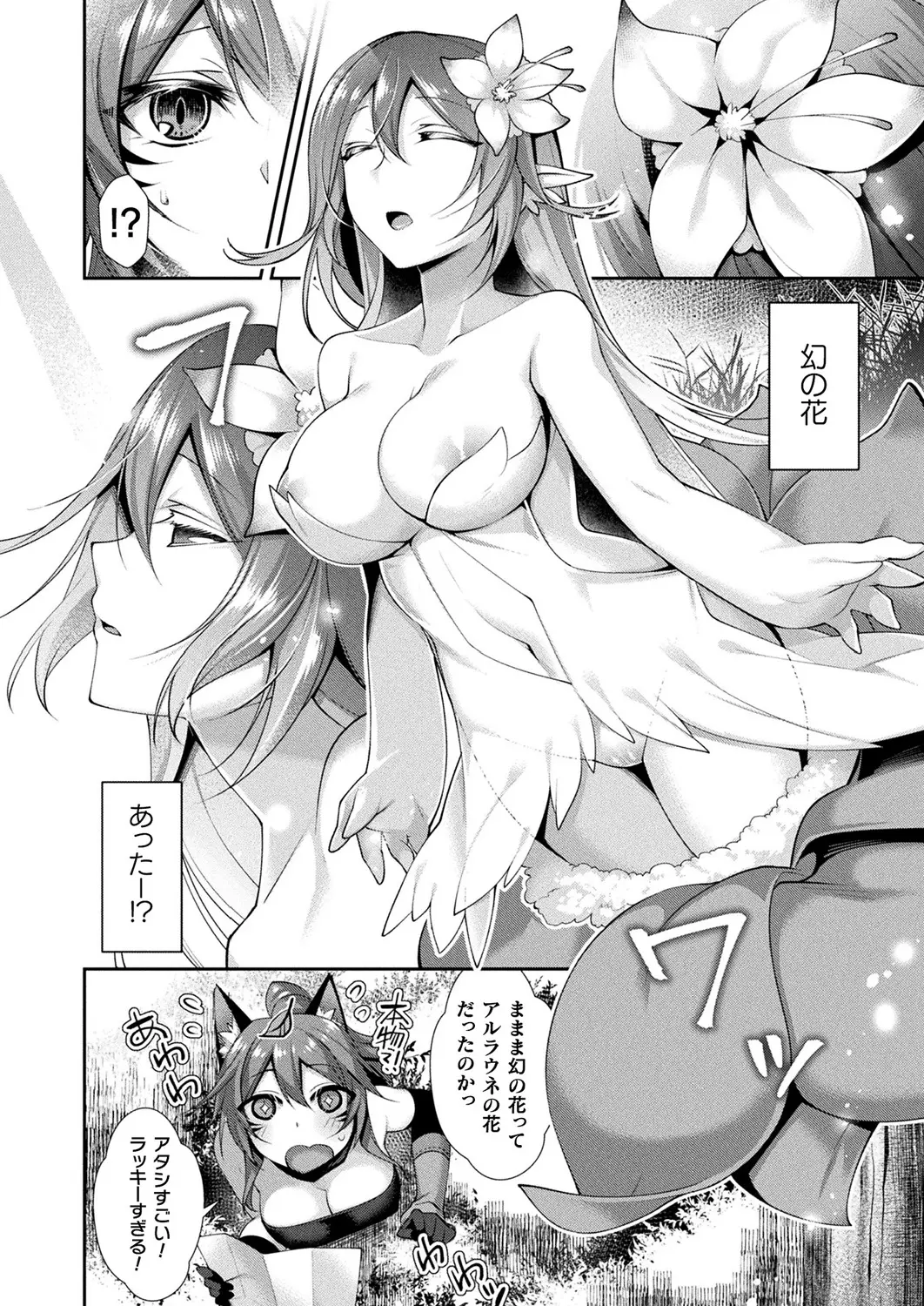 웹툰 이미지 223