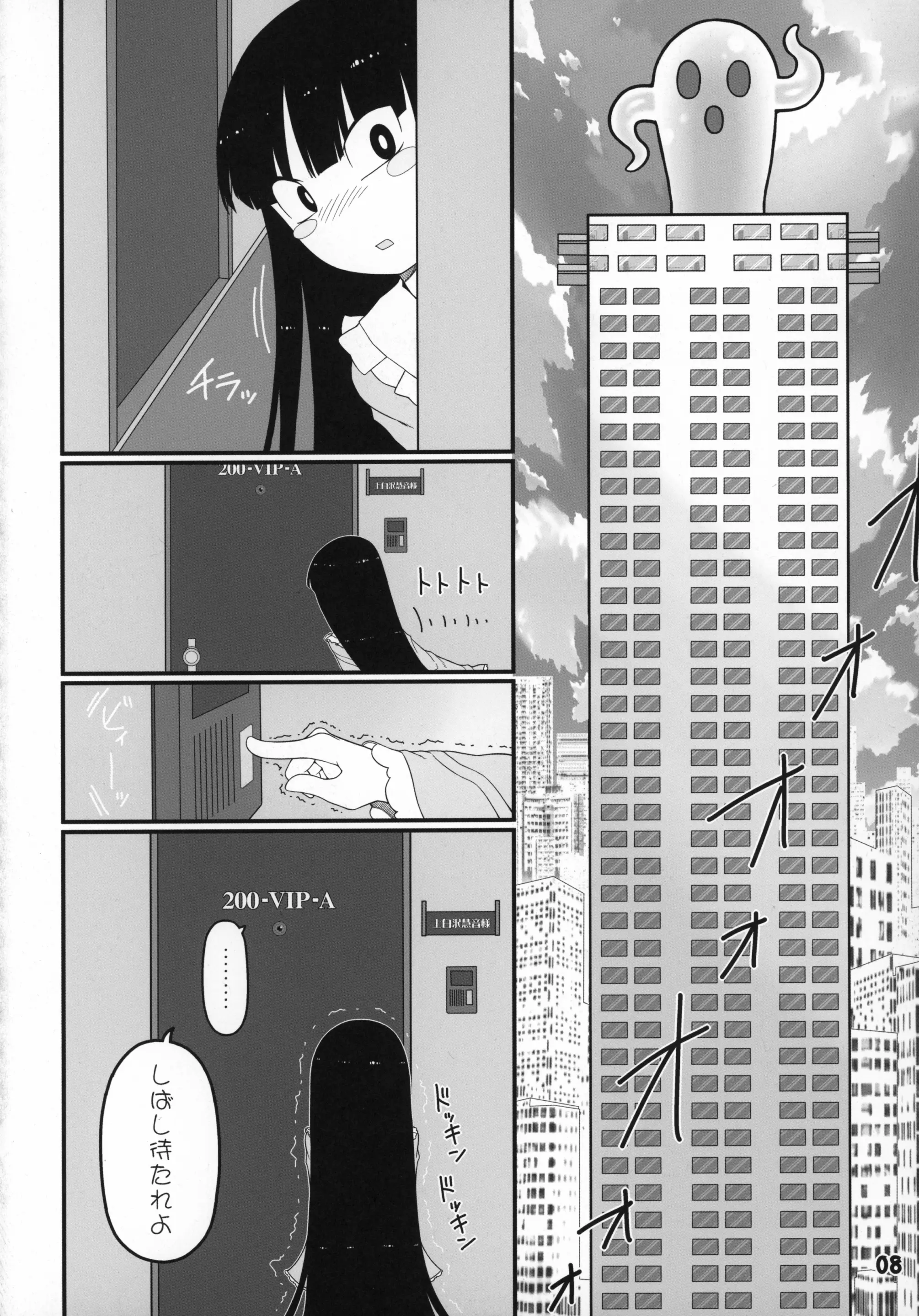 웹툰 이미지 7