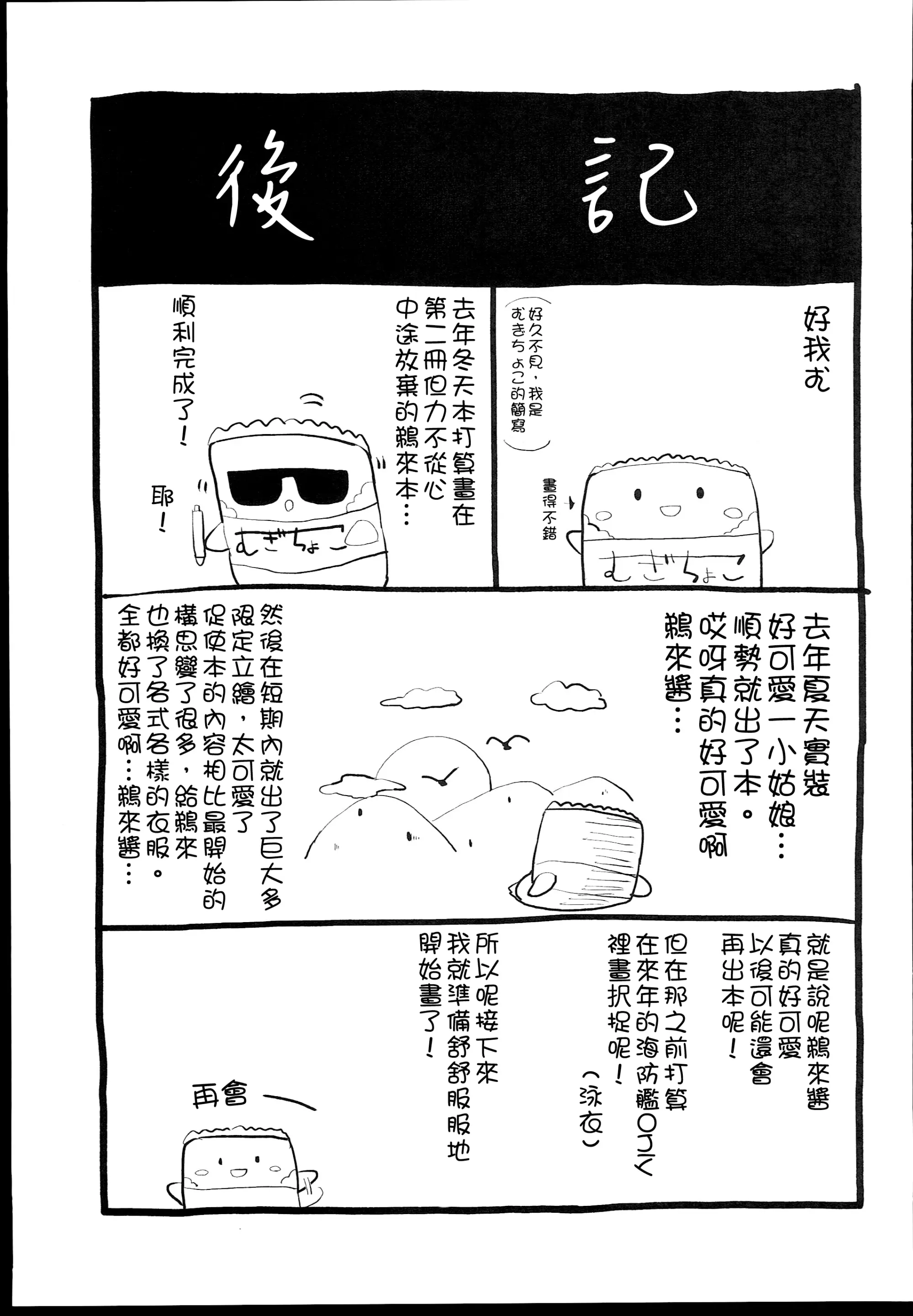 웹툰 이미지 28