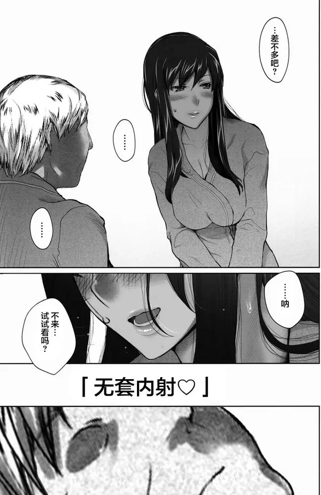 웹툰 이미지 378