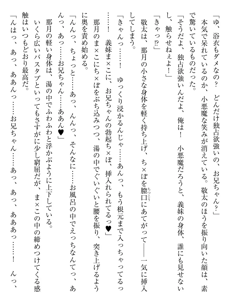 웹툰 이미지 196