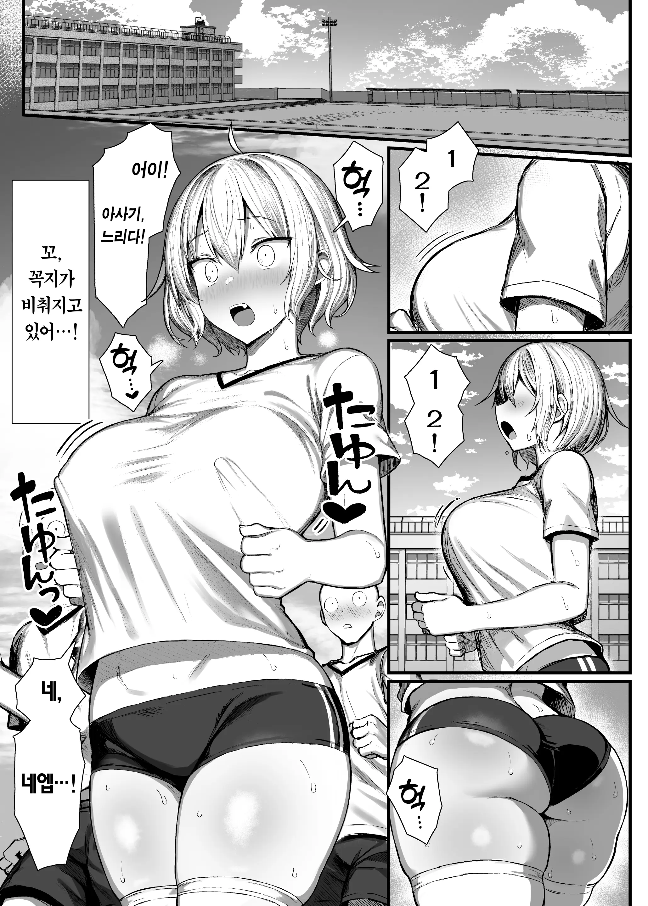 웹툰 이미지 25