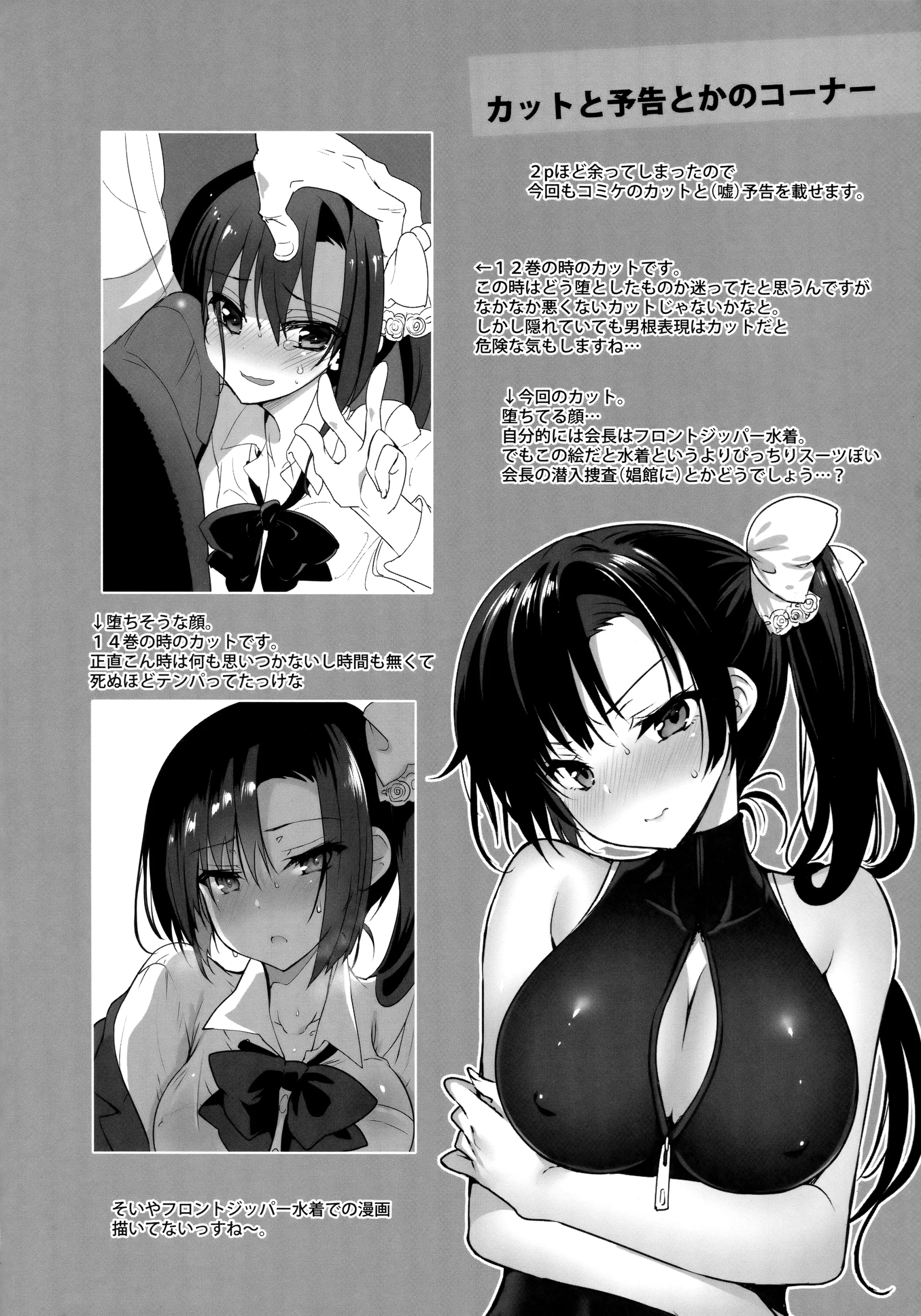 웹툰 이미지 216