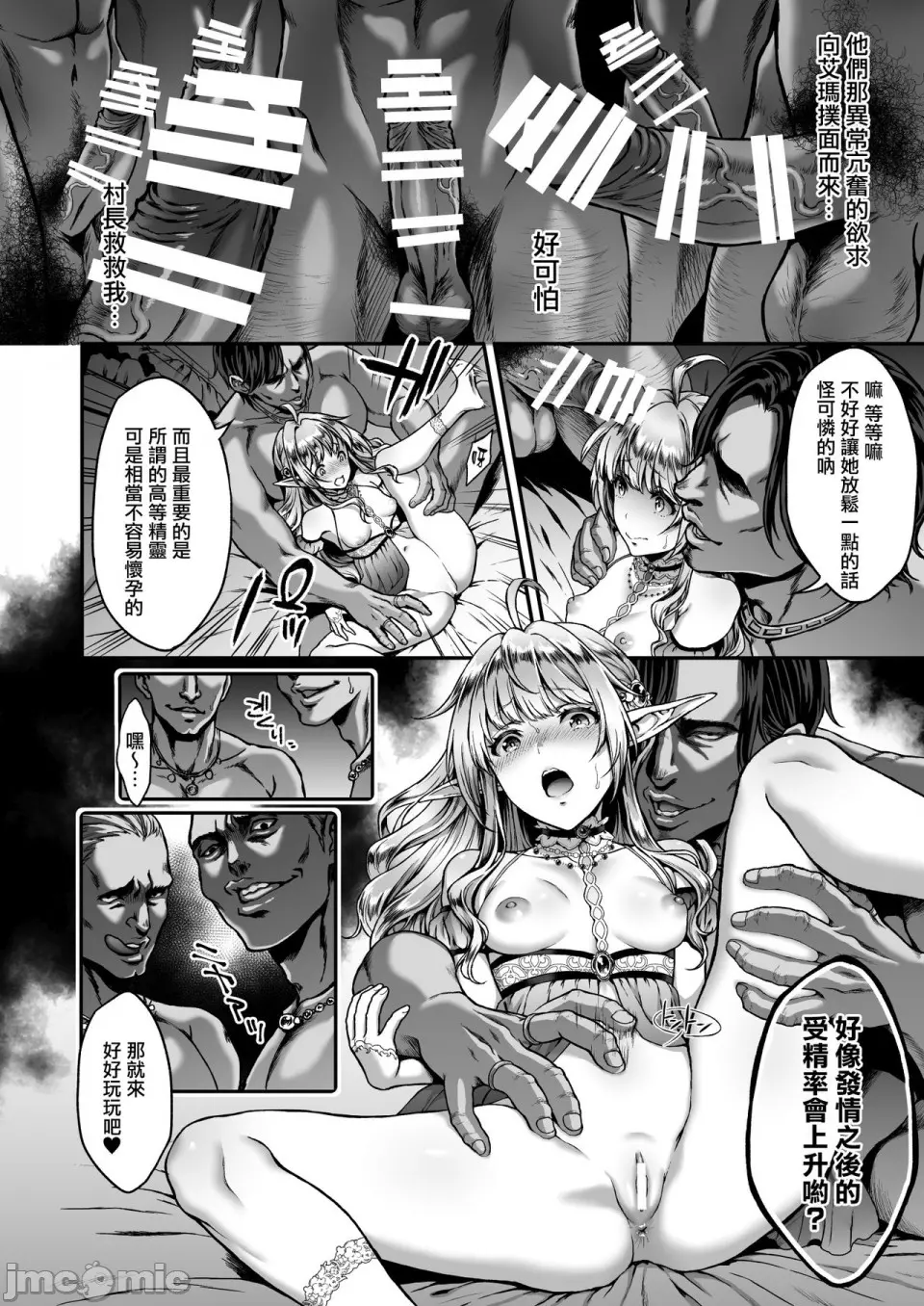 웹툰 이미지 106