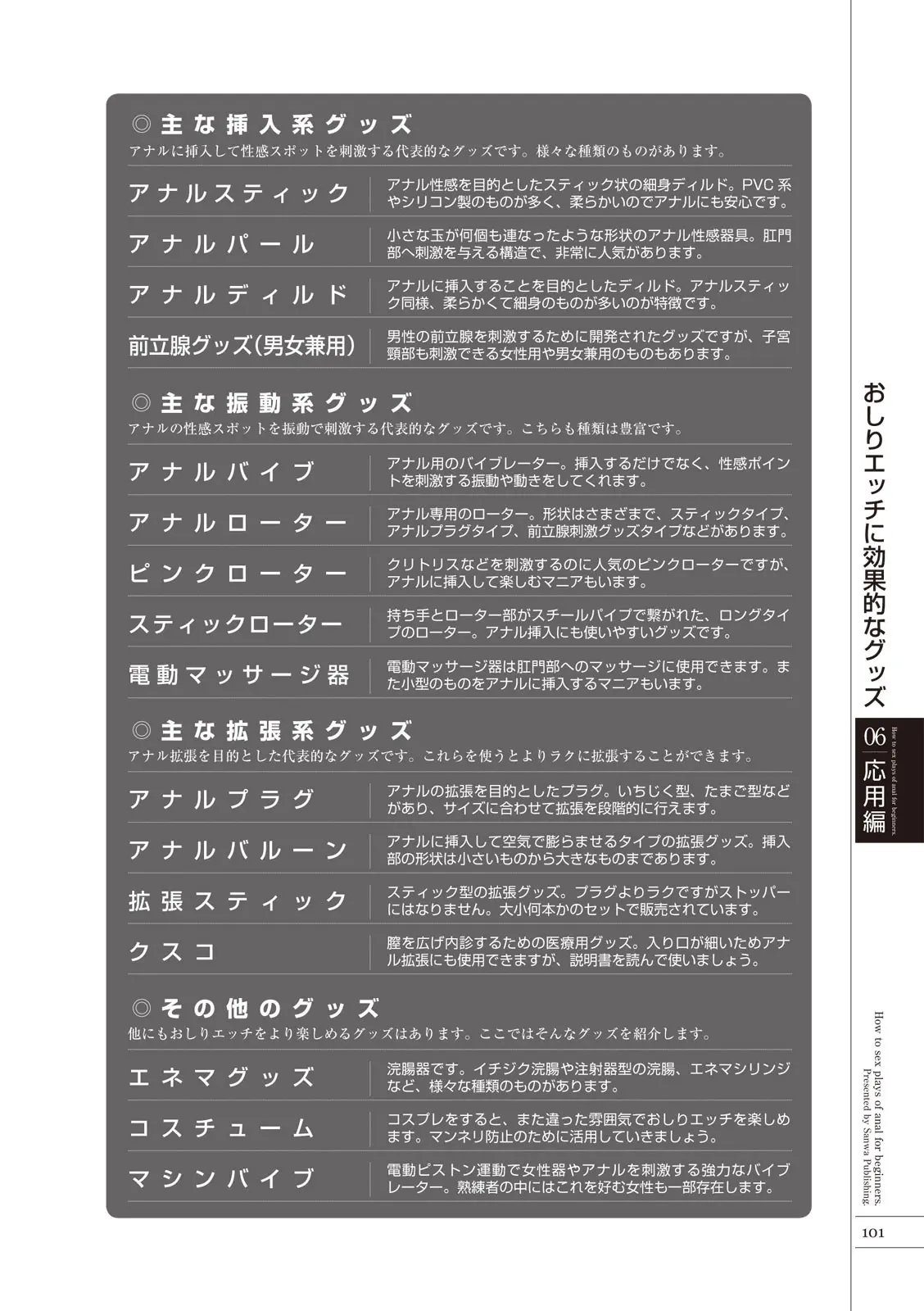 웹툰 이미지 102