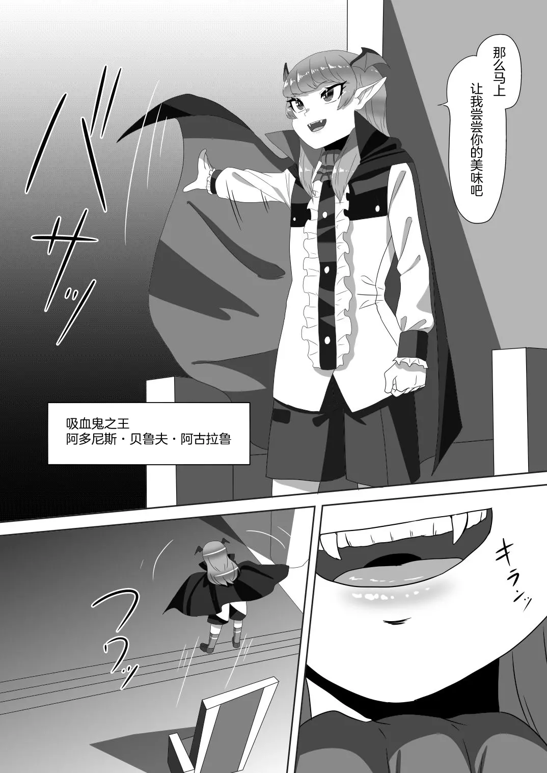 웹툰 이미지 6