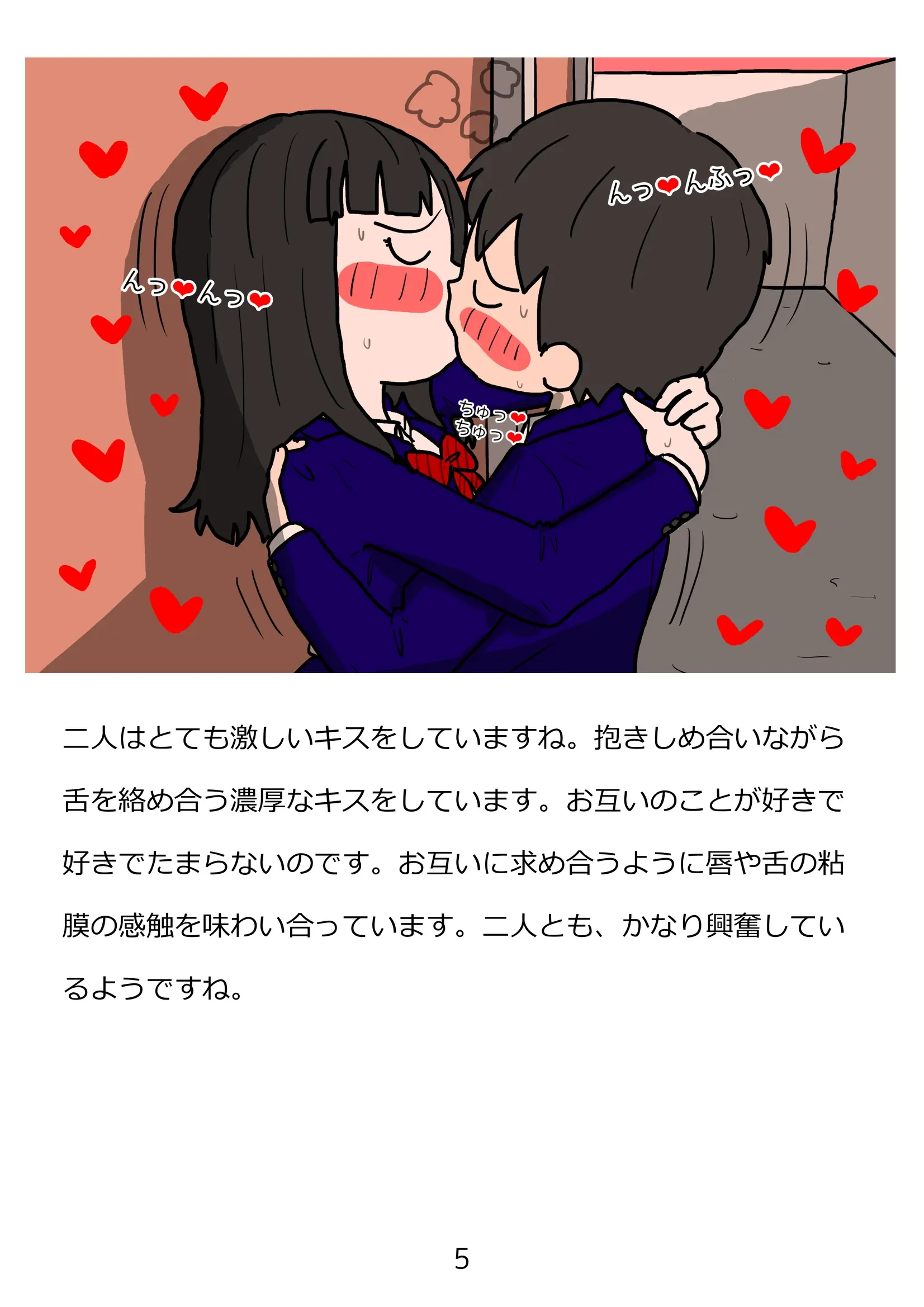 웹툰 이미지 4
