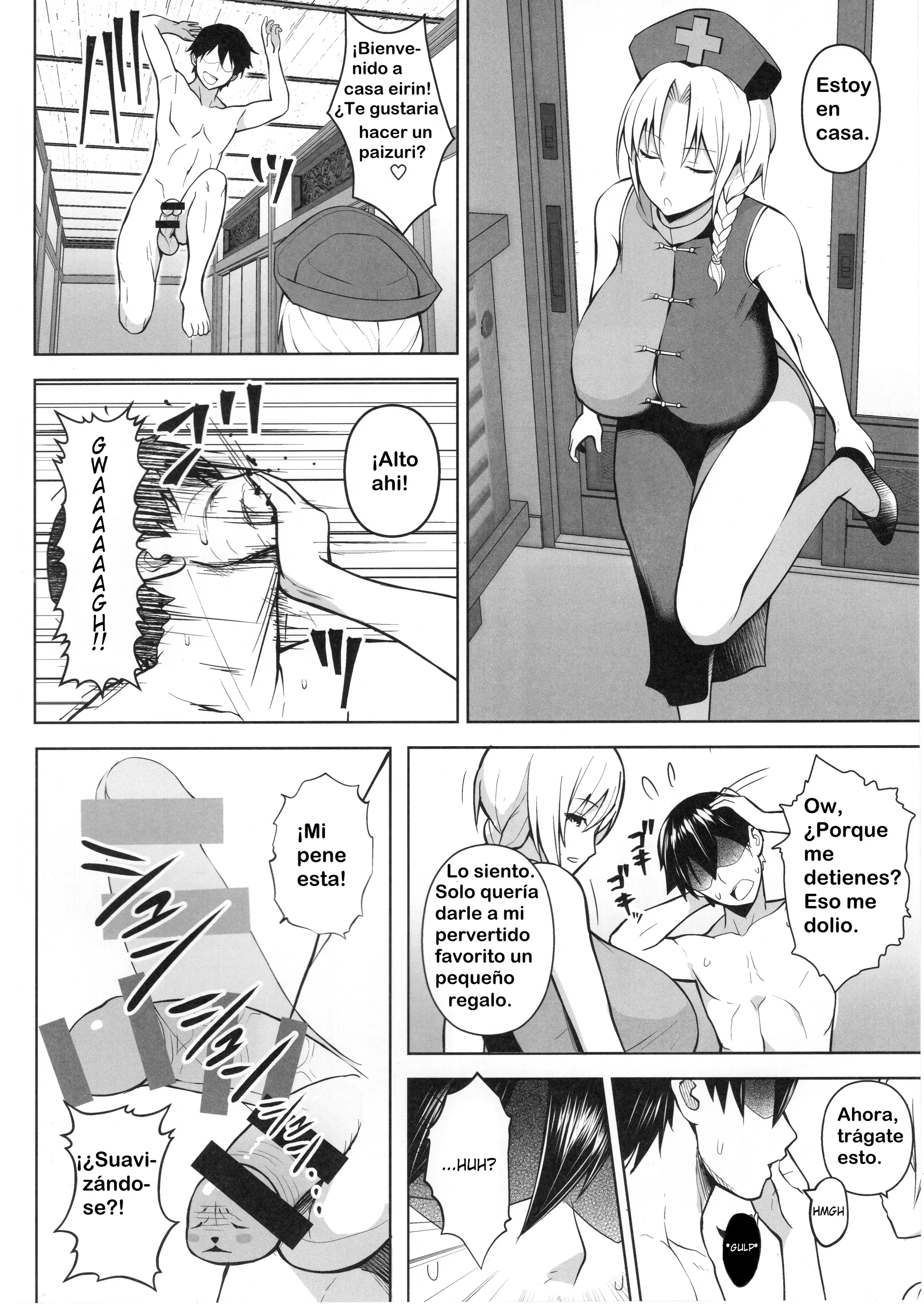 웹툰 이미지 2