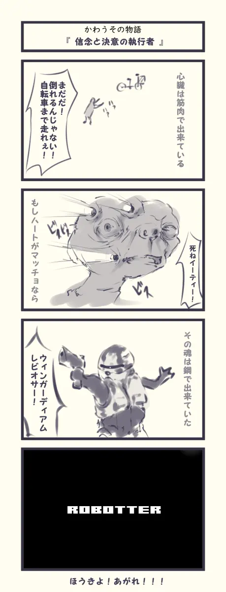 웹툰 이미지 437