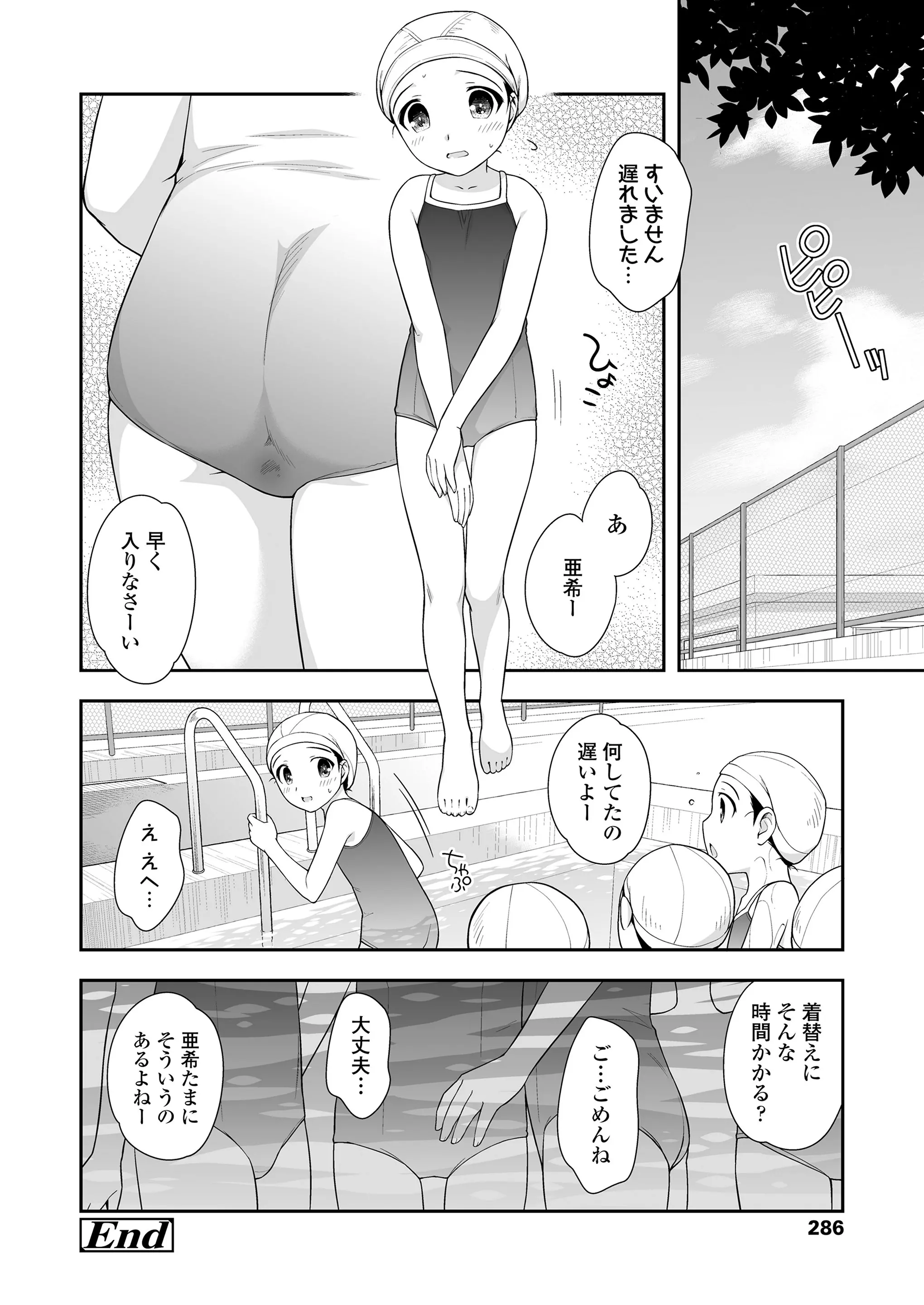 웹툰 이미지 285