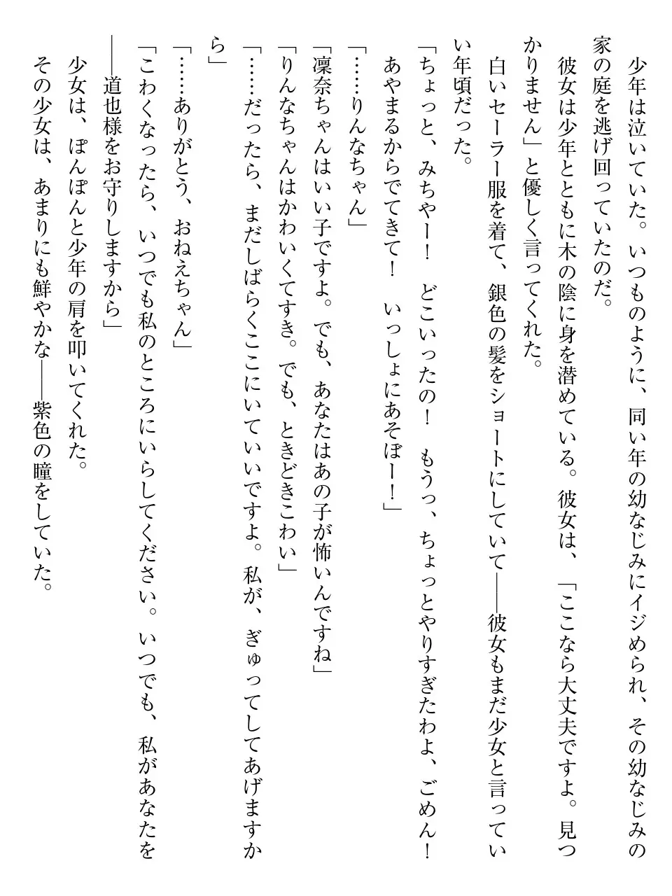웹툰 이미지 230