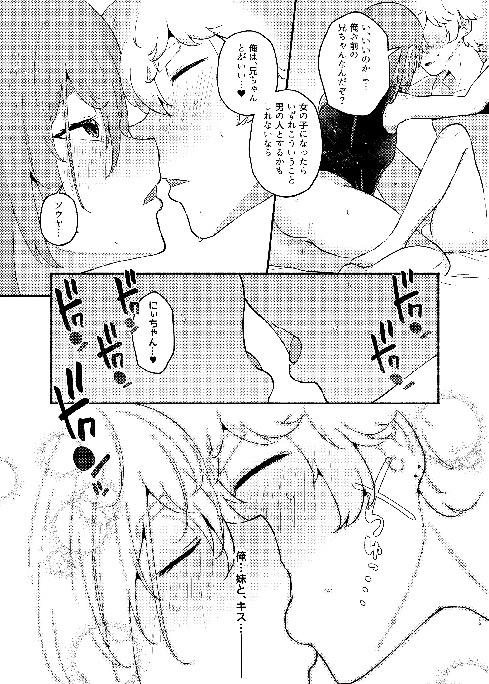 웹툰 이미지 28