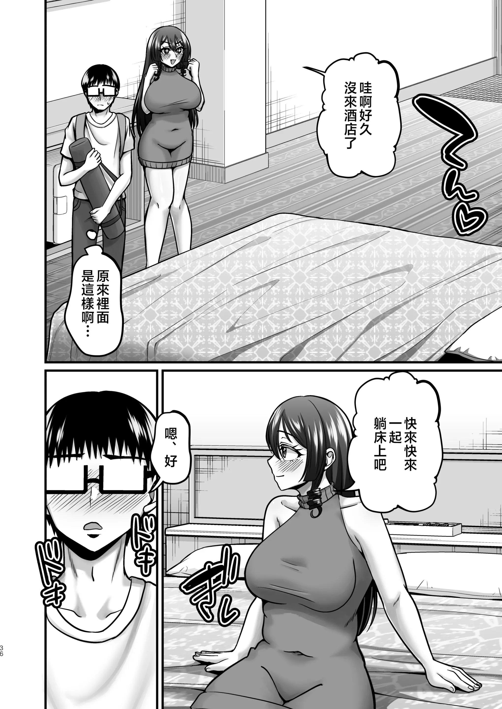 웹툰 이미지 34