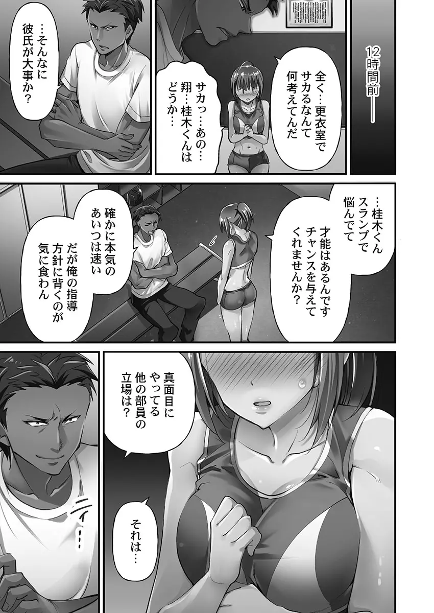 웹툰 이미지 18