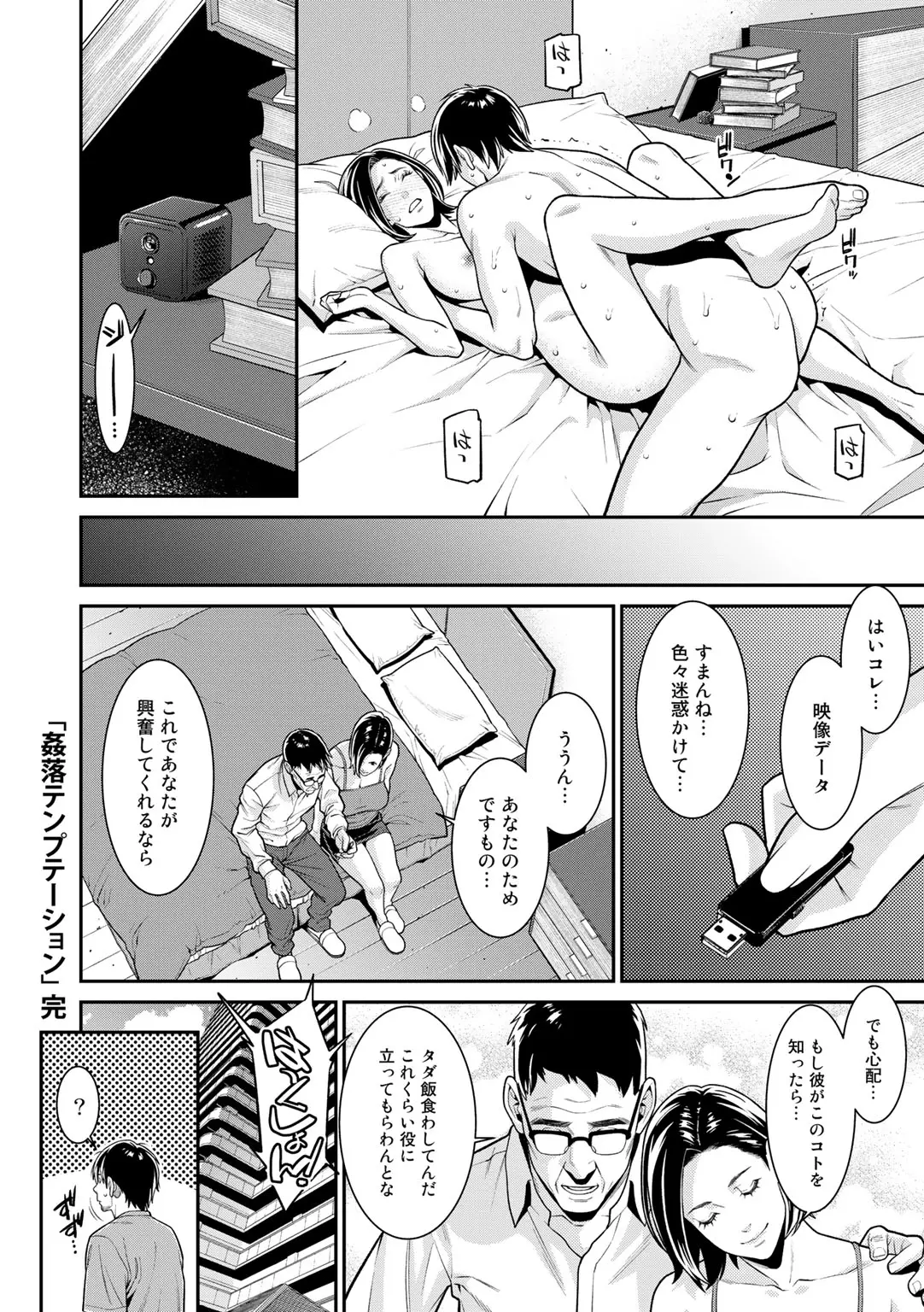 웹툰 이미지 49
