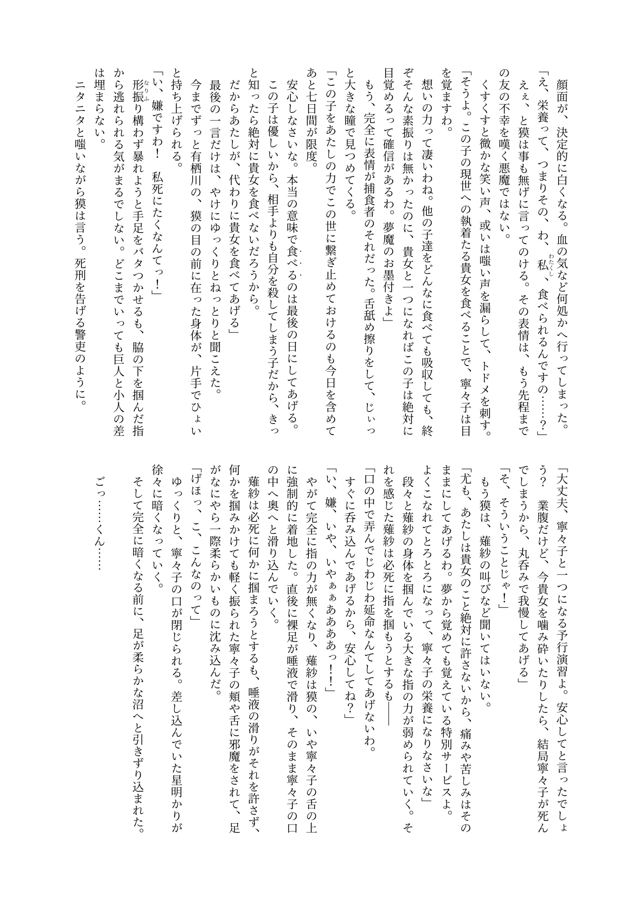 웹툰 이미지 83