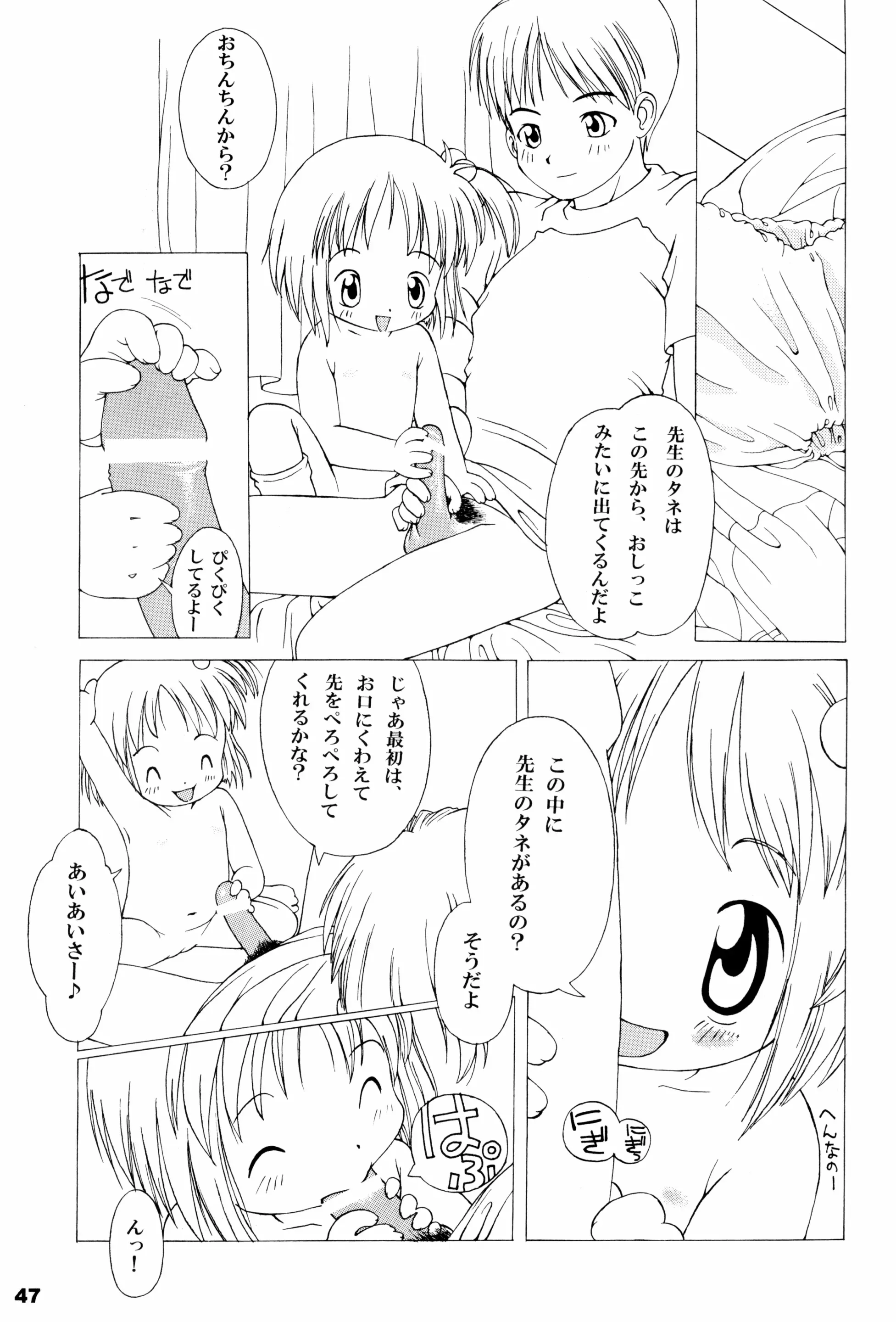 웹툰 이미지 46