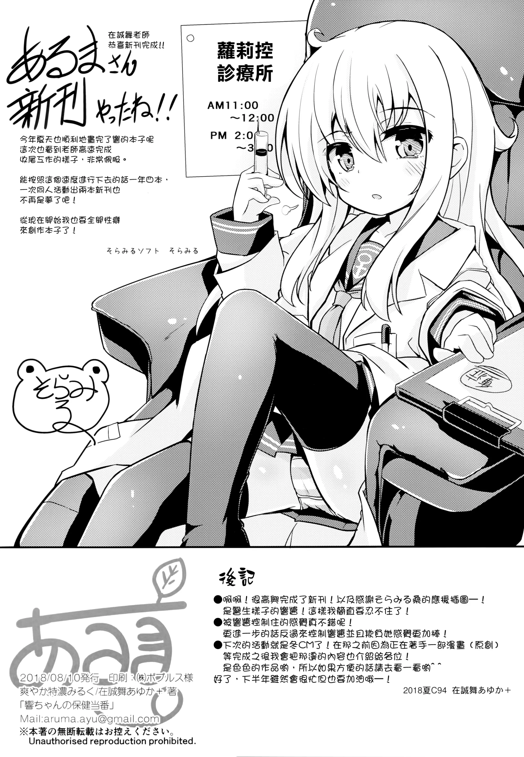 웹툰 이미지 21
