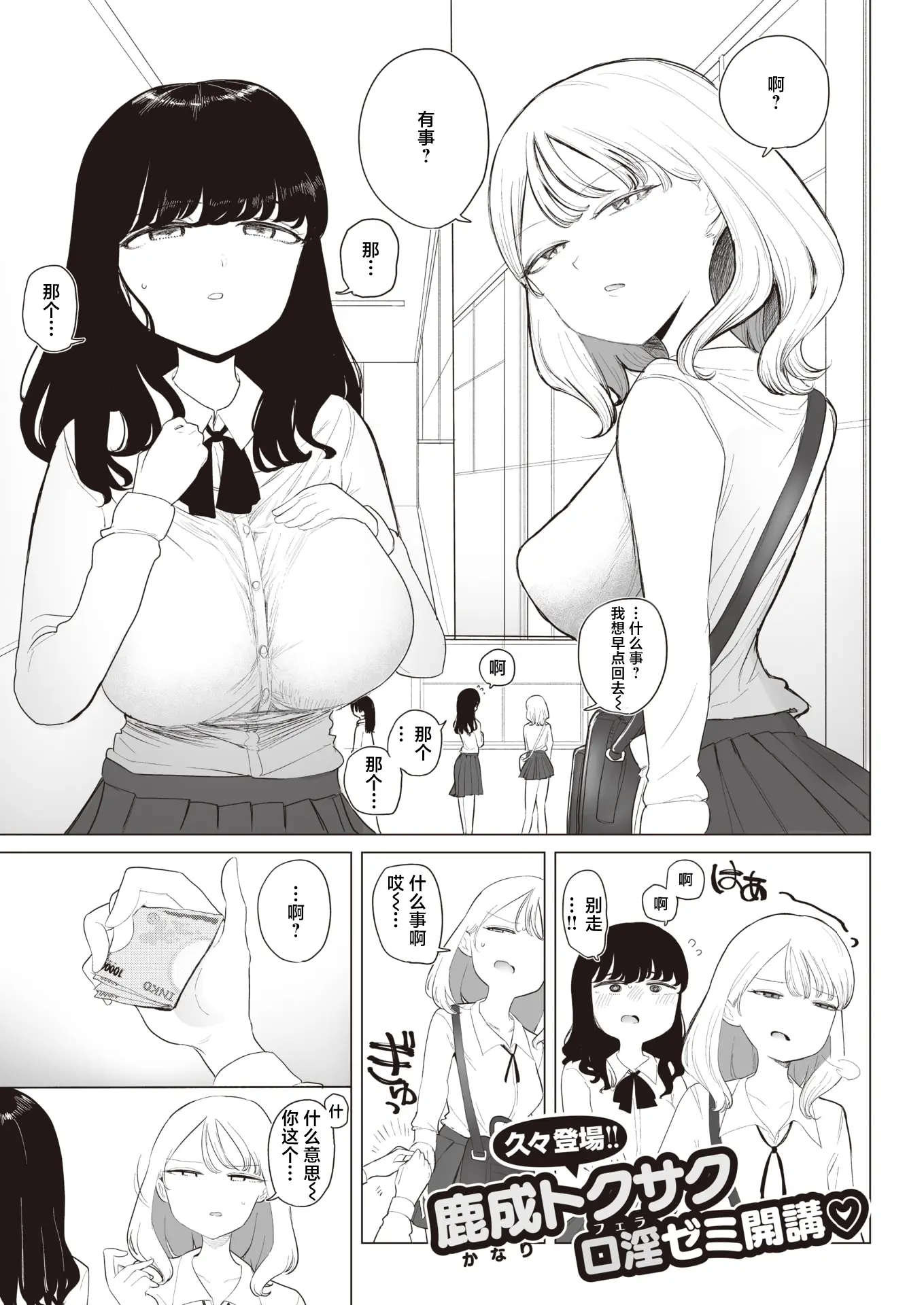 웹툰 이미지 0