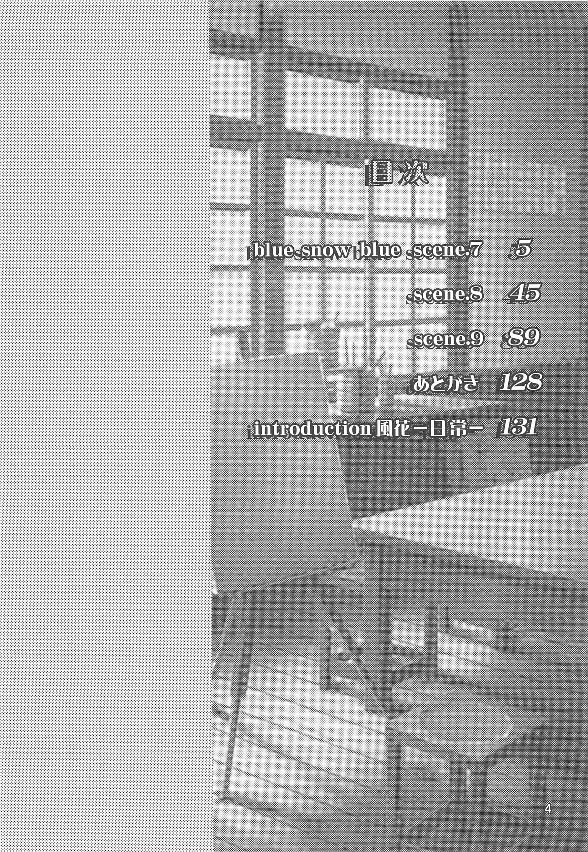 웹툰 이미지 4