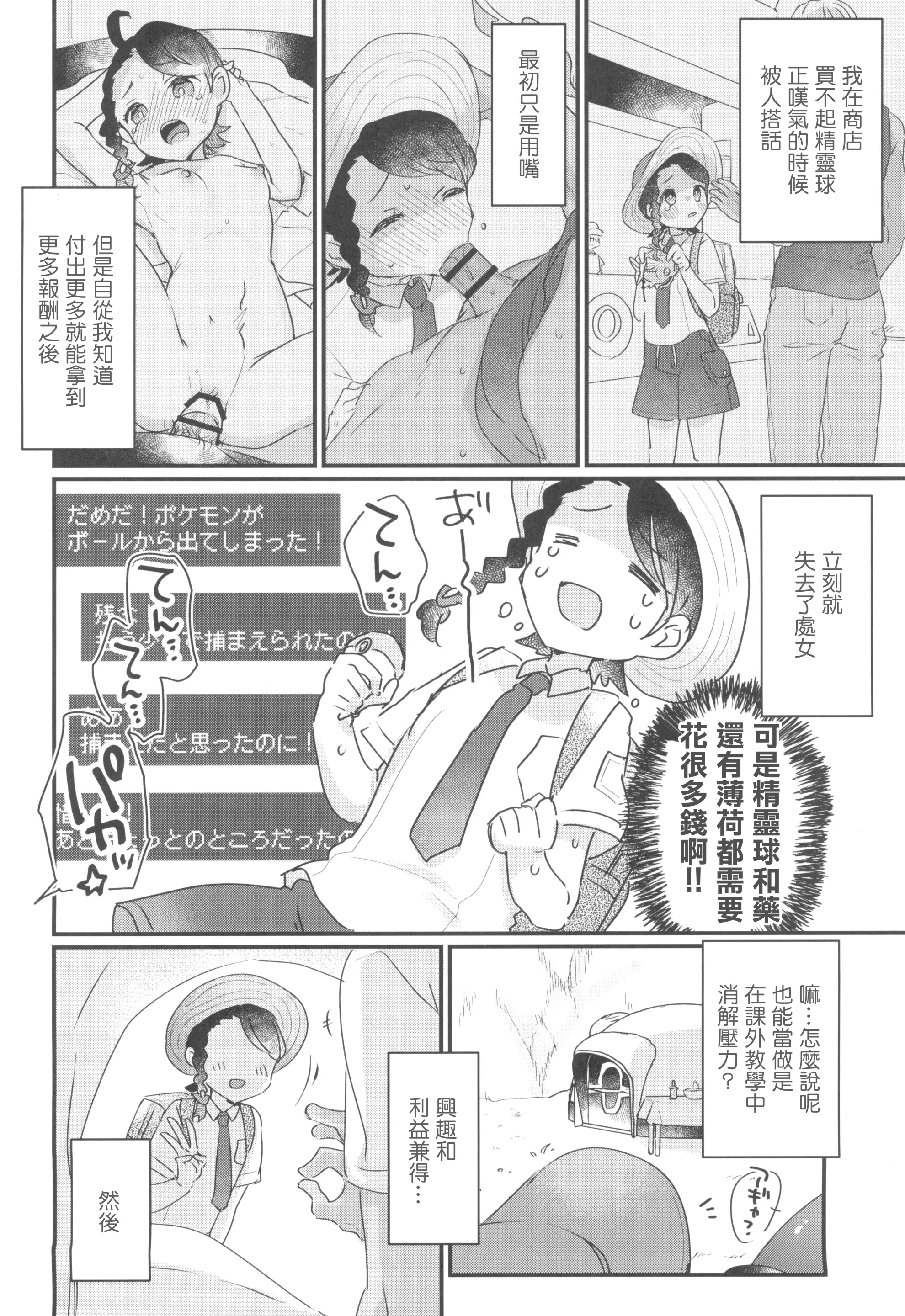 웹툰 이미지 5