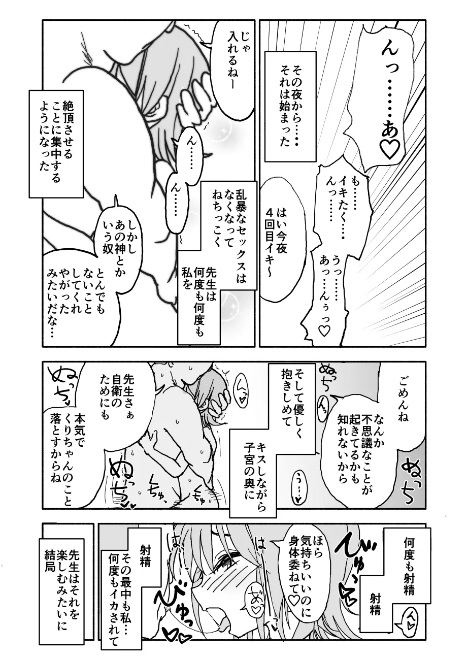 웹툰 이미지 26