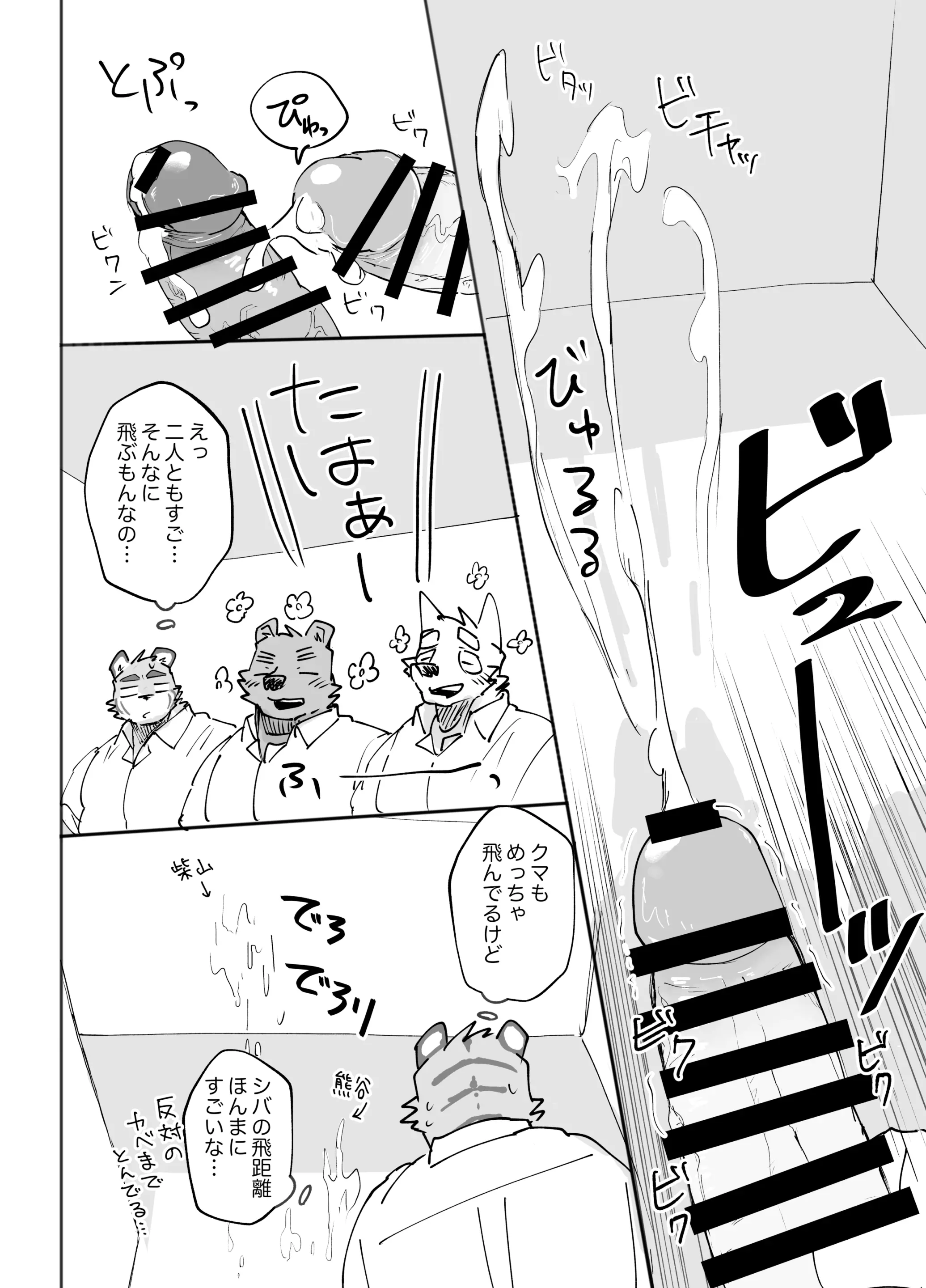 웹툰 이미지 15