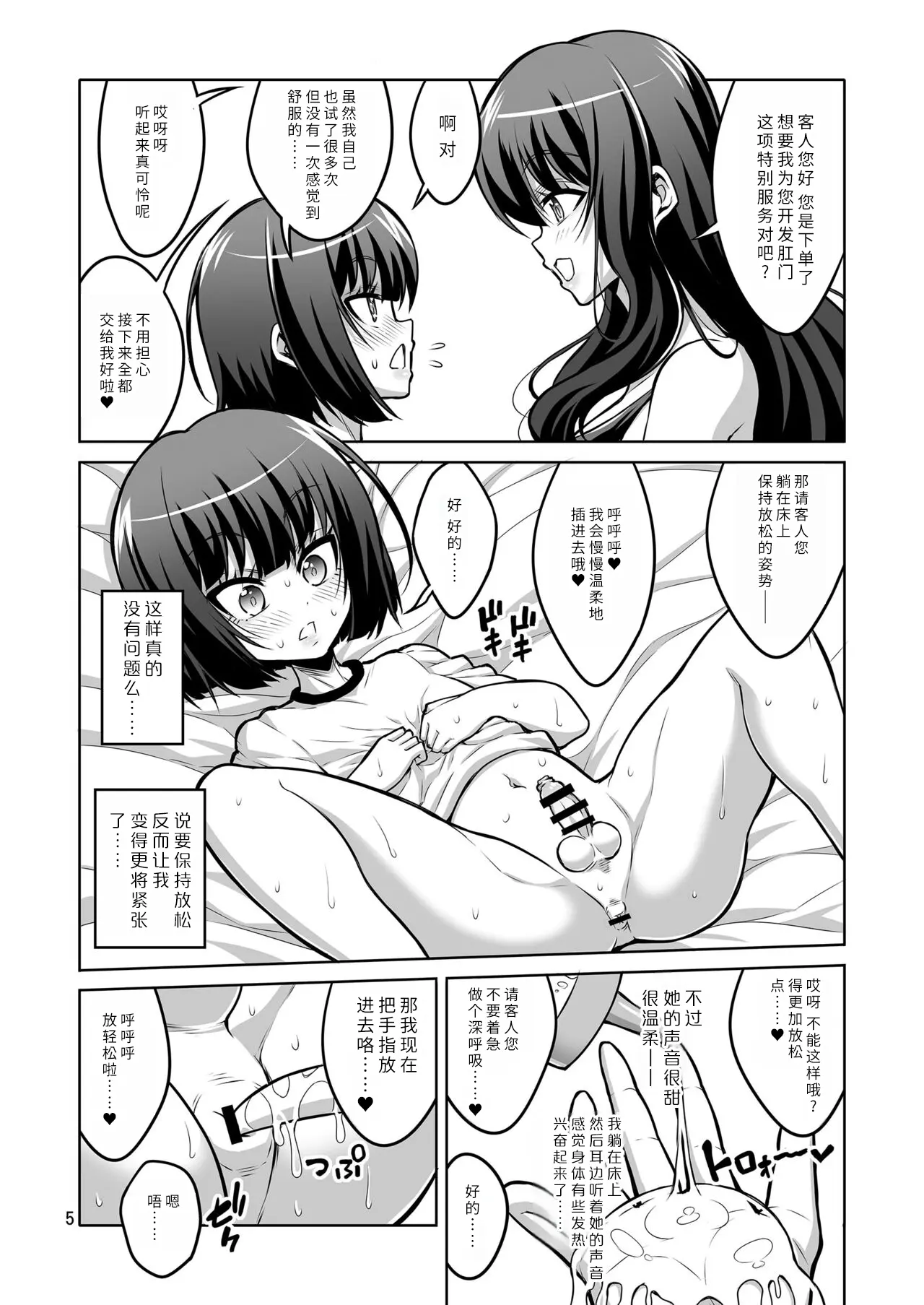 웹툰 이미지 3