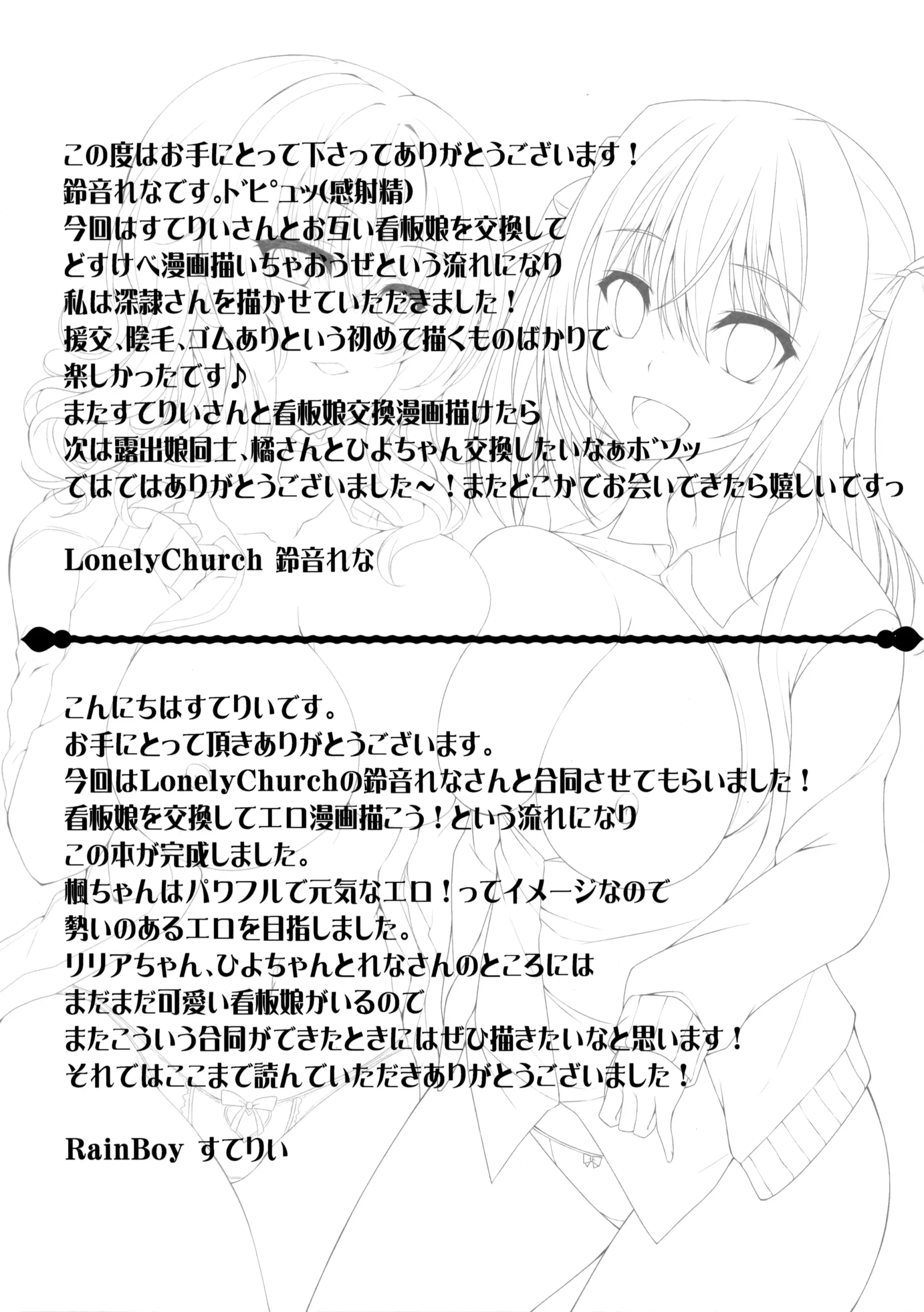 웹툰 이미지 23
