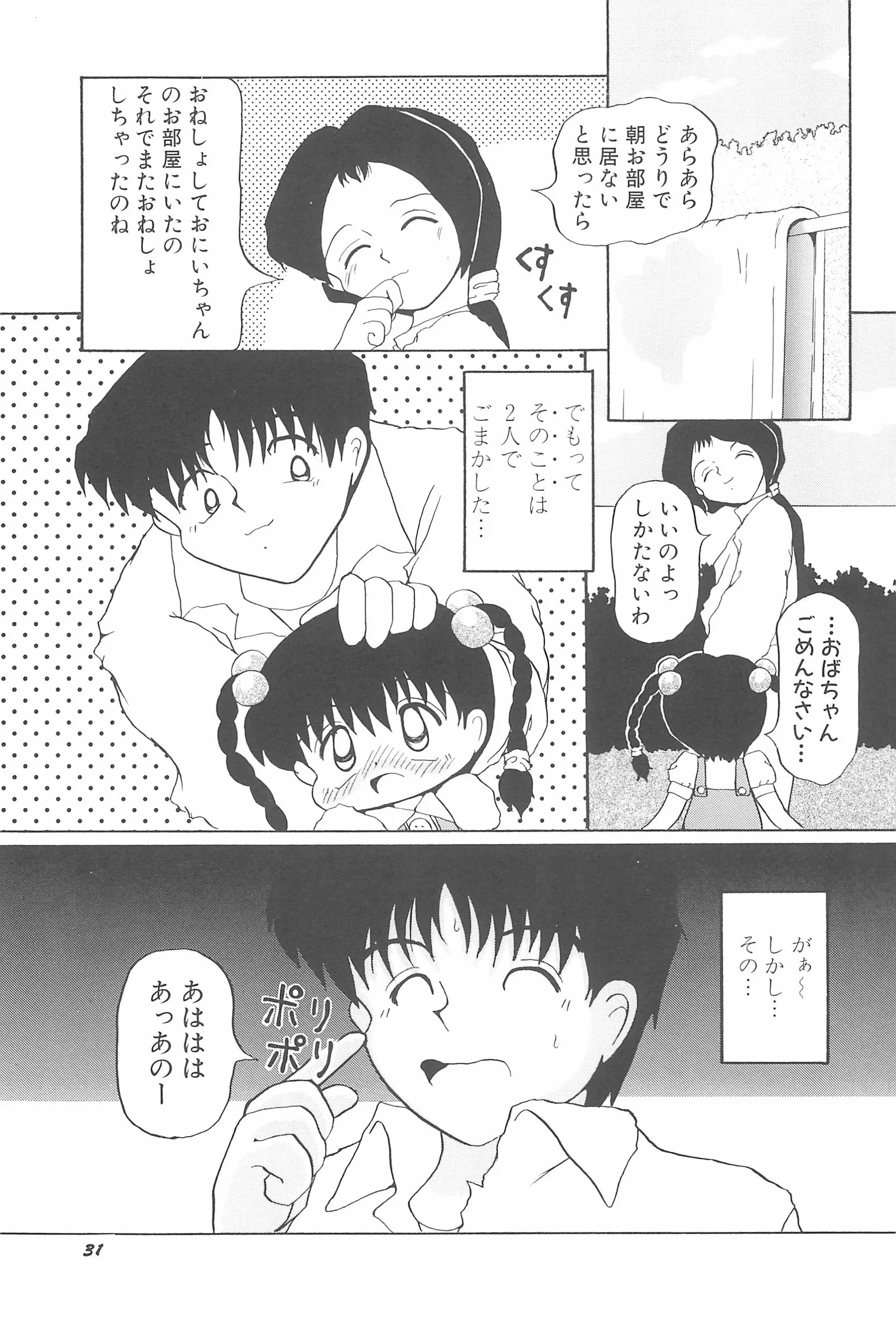 웹툰 이미지 36