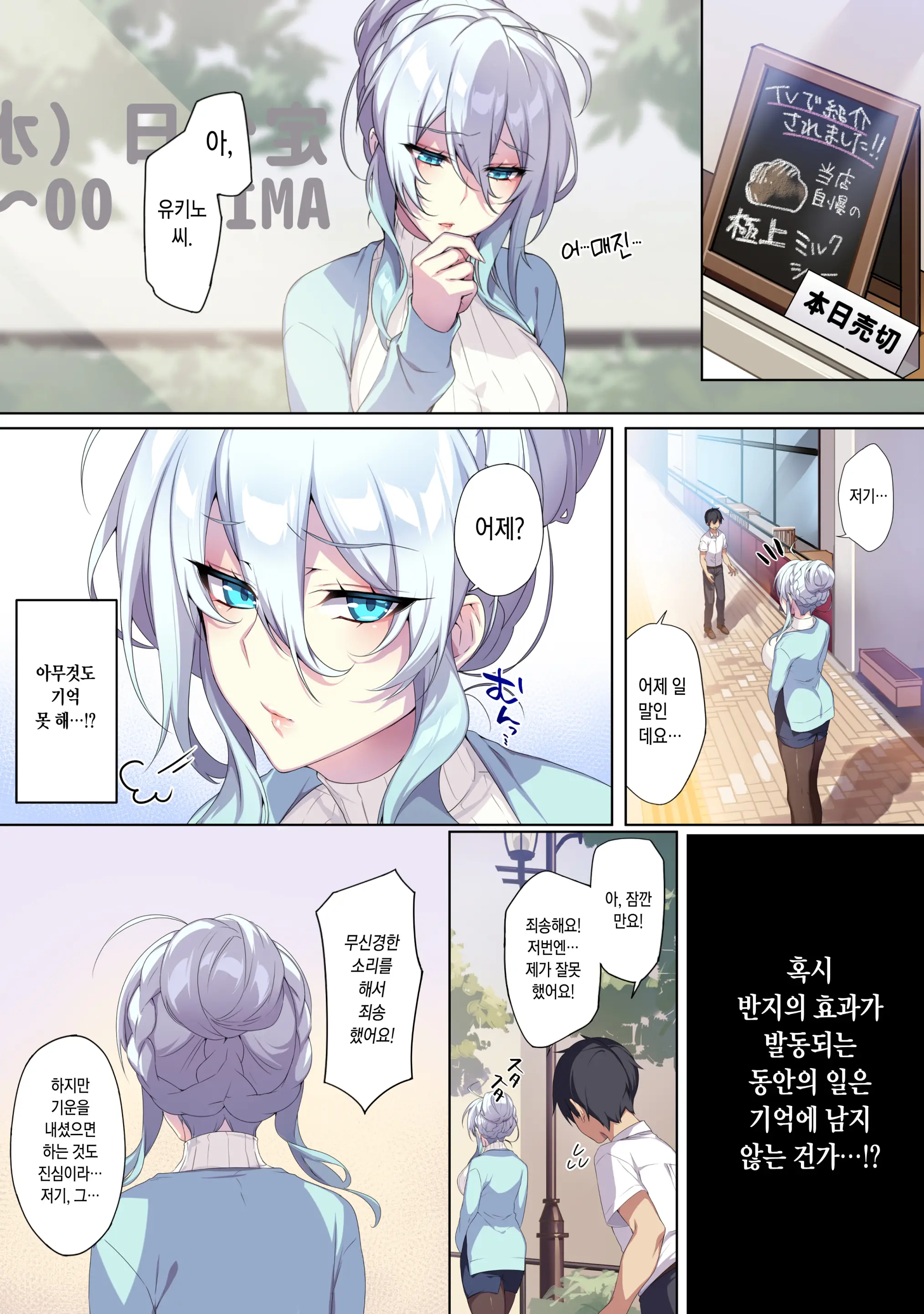 웹툰 이미지 36