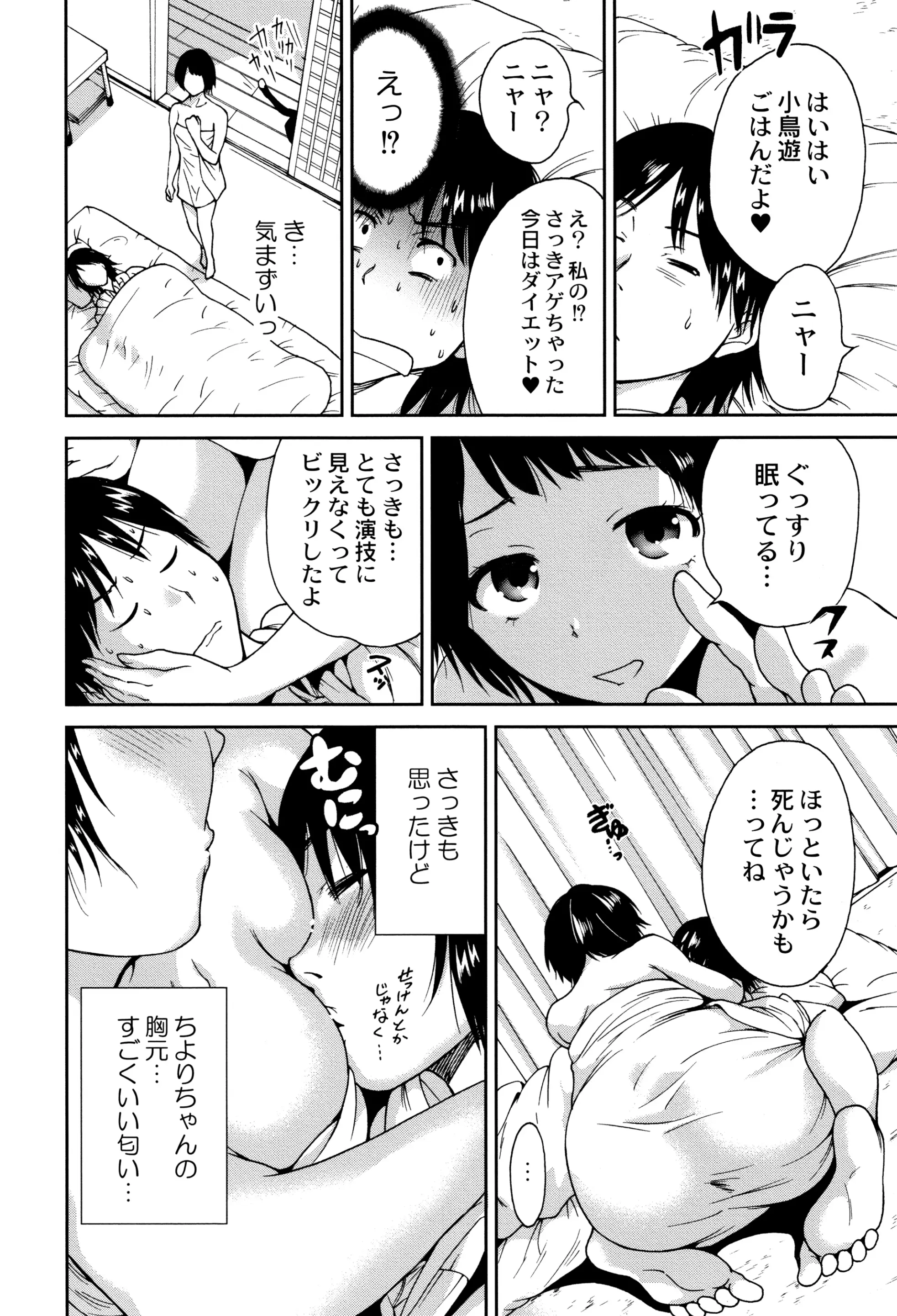 웹툰 이미지 78