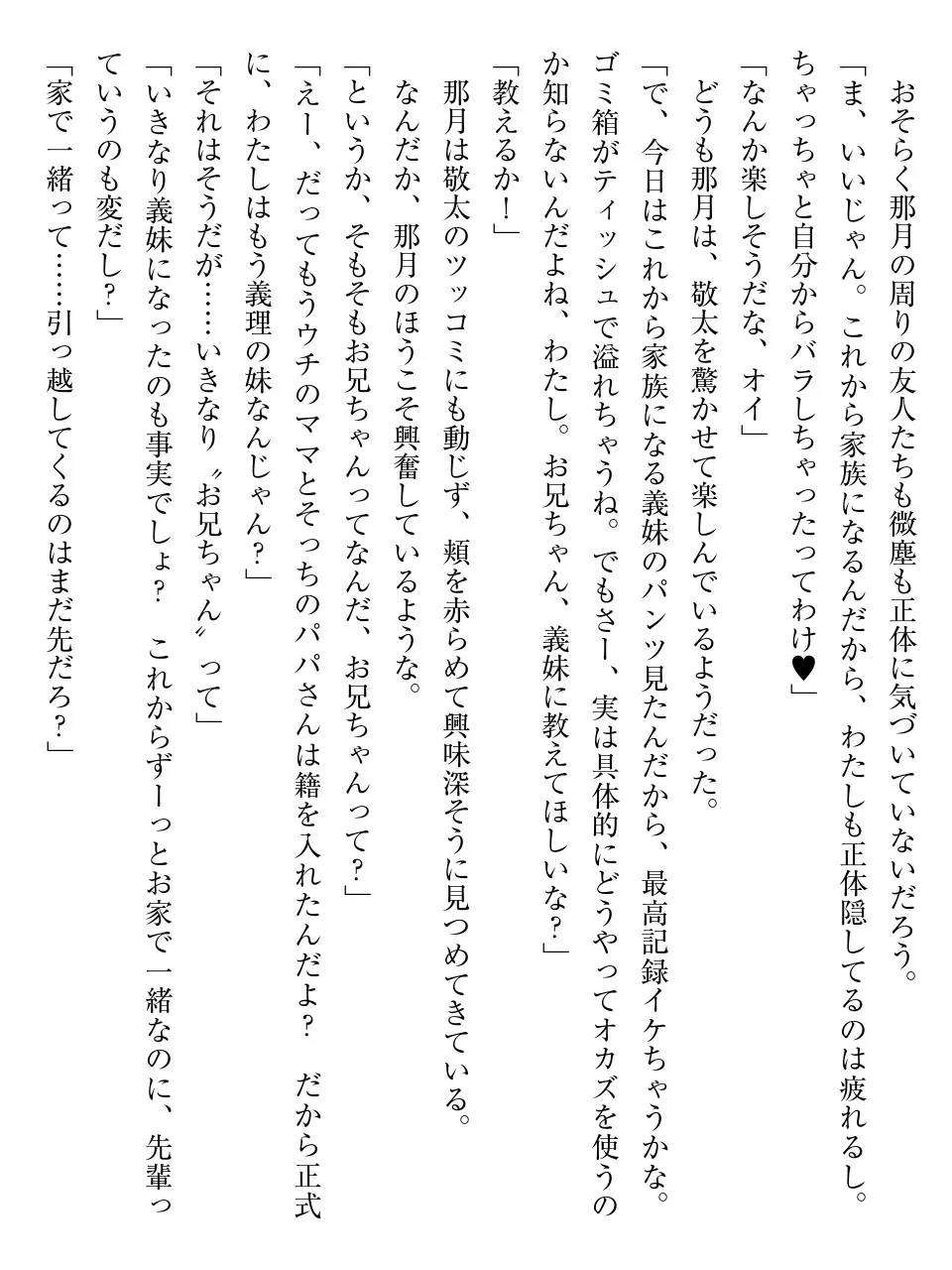 웹툰 이미지 31