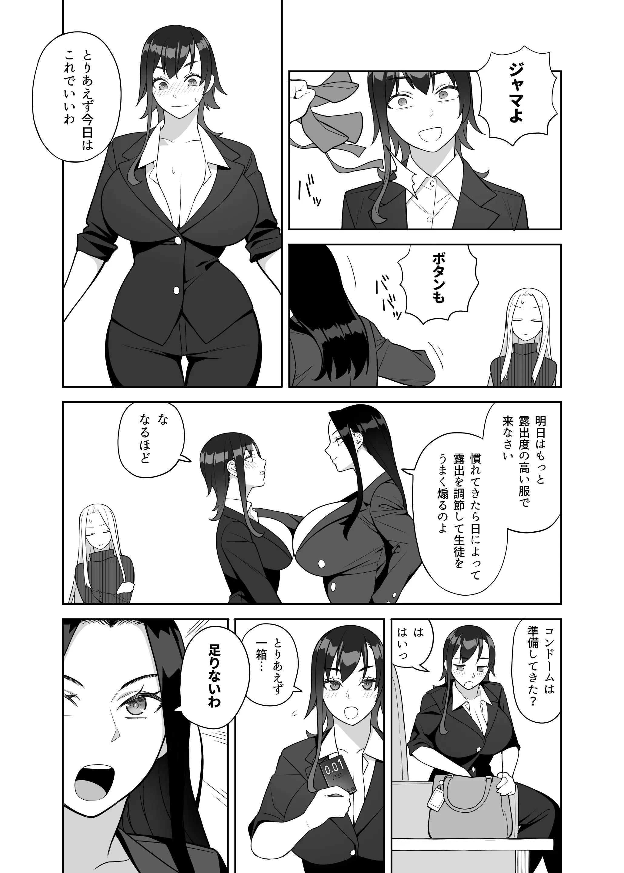 웹툰 이미지 6