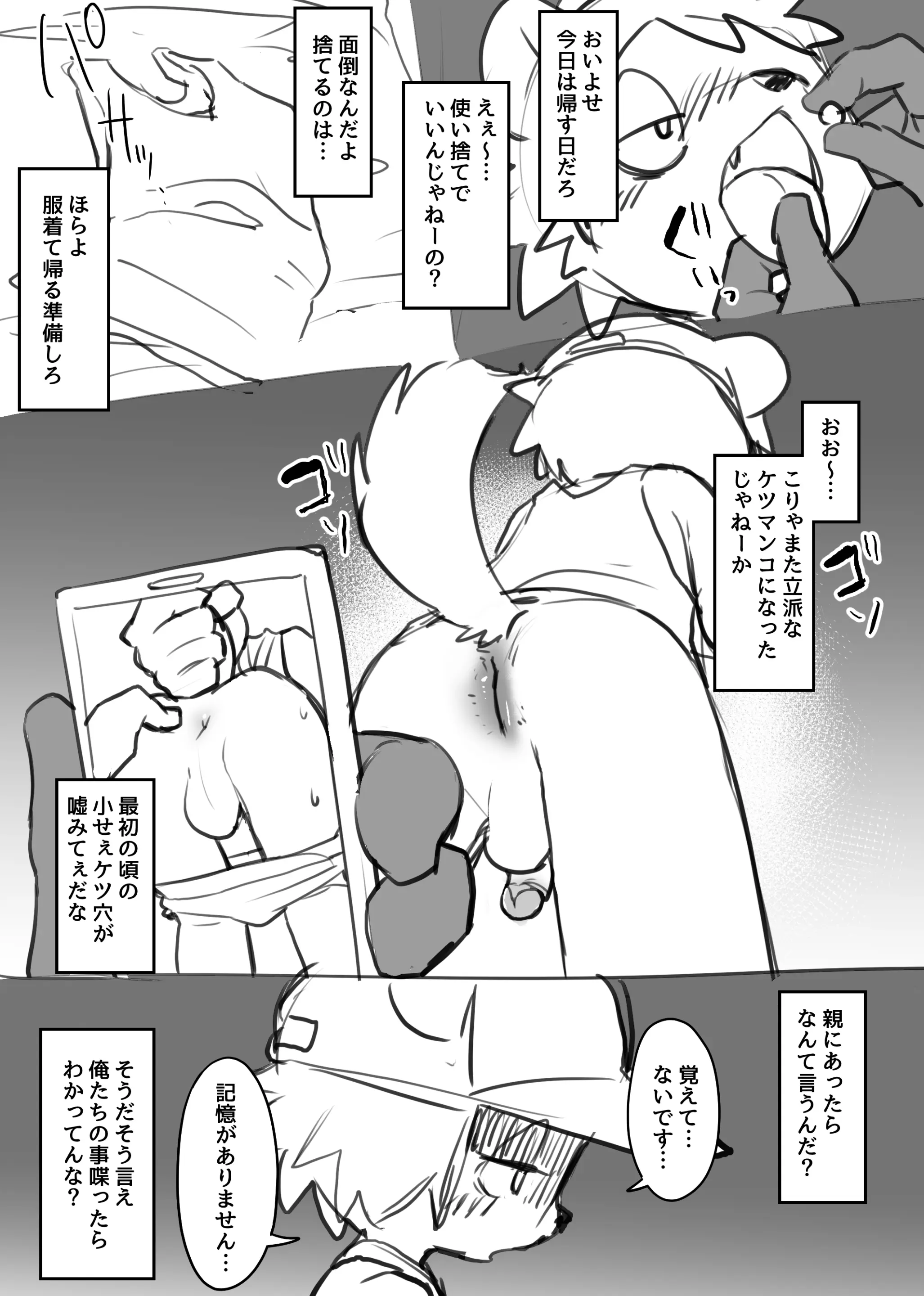 웹툰 이미지 5