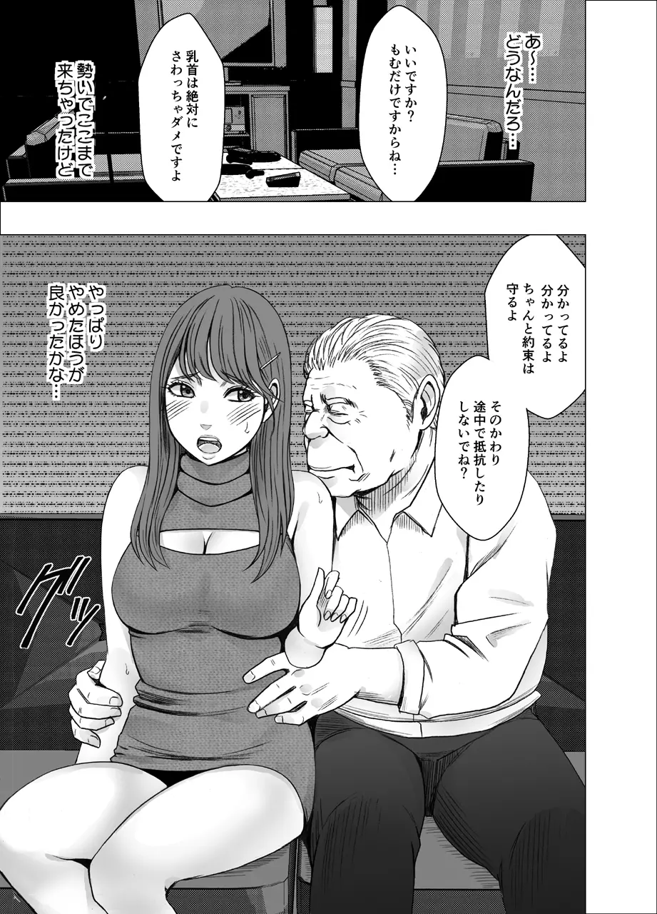 웹툰 이미지 8