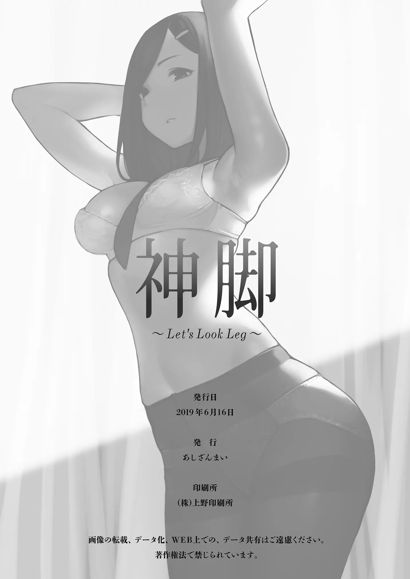 웹툰 이미지 103