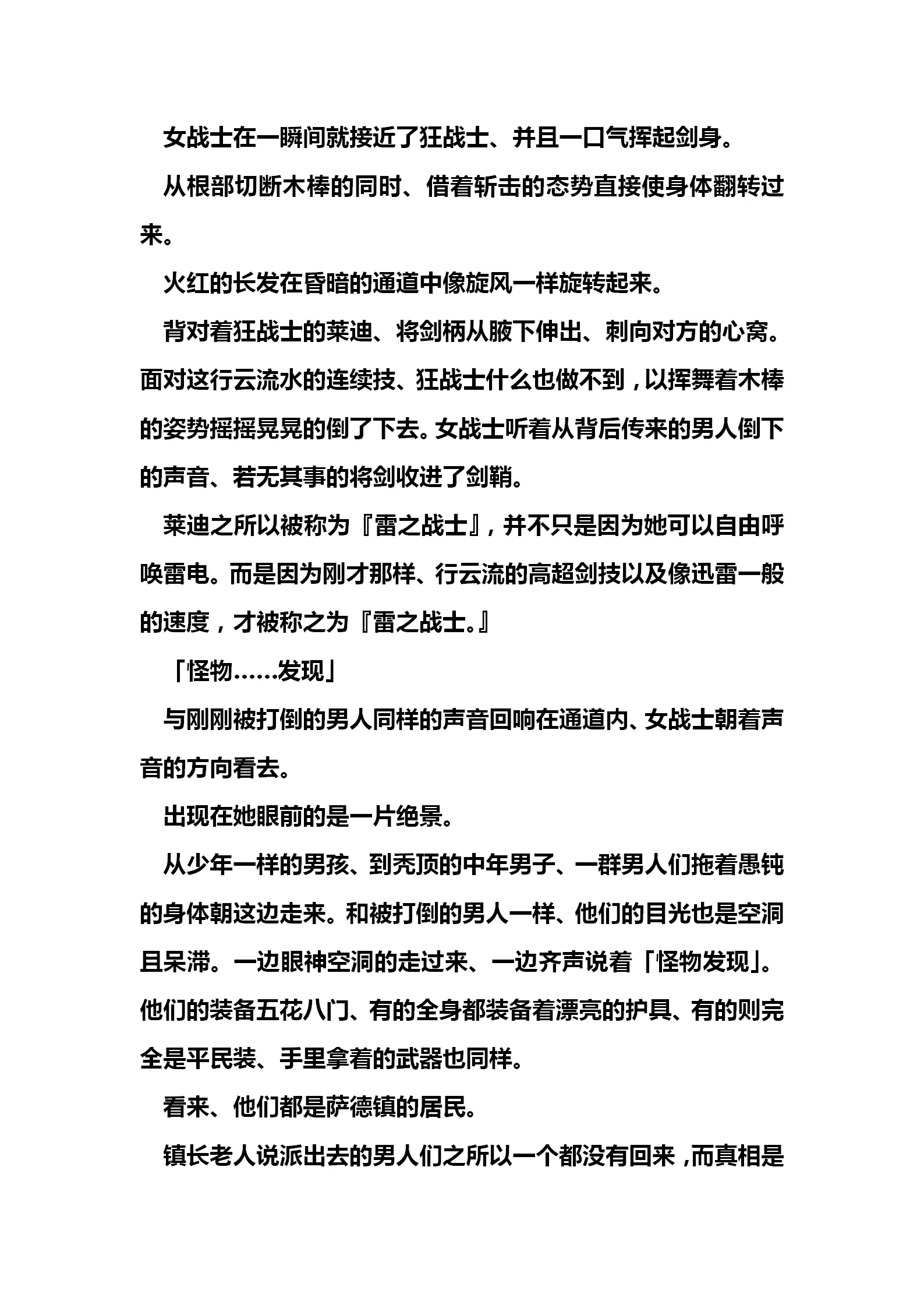 웹툰 이미지 14