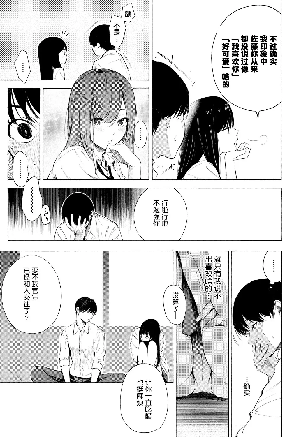 웹툰 이미지 173