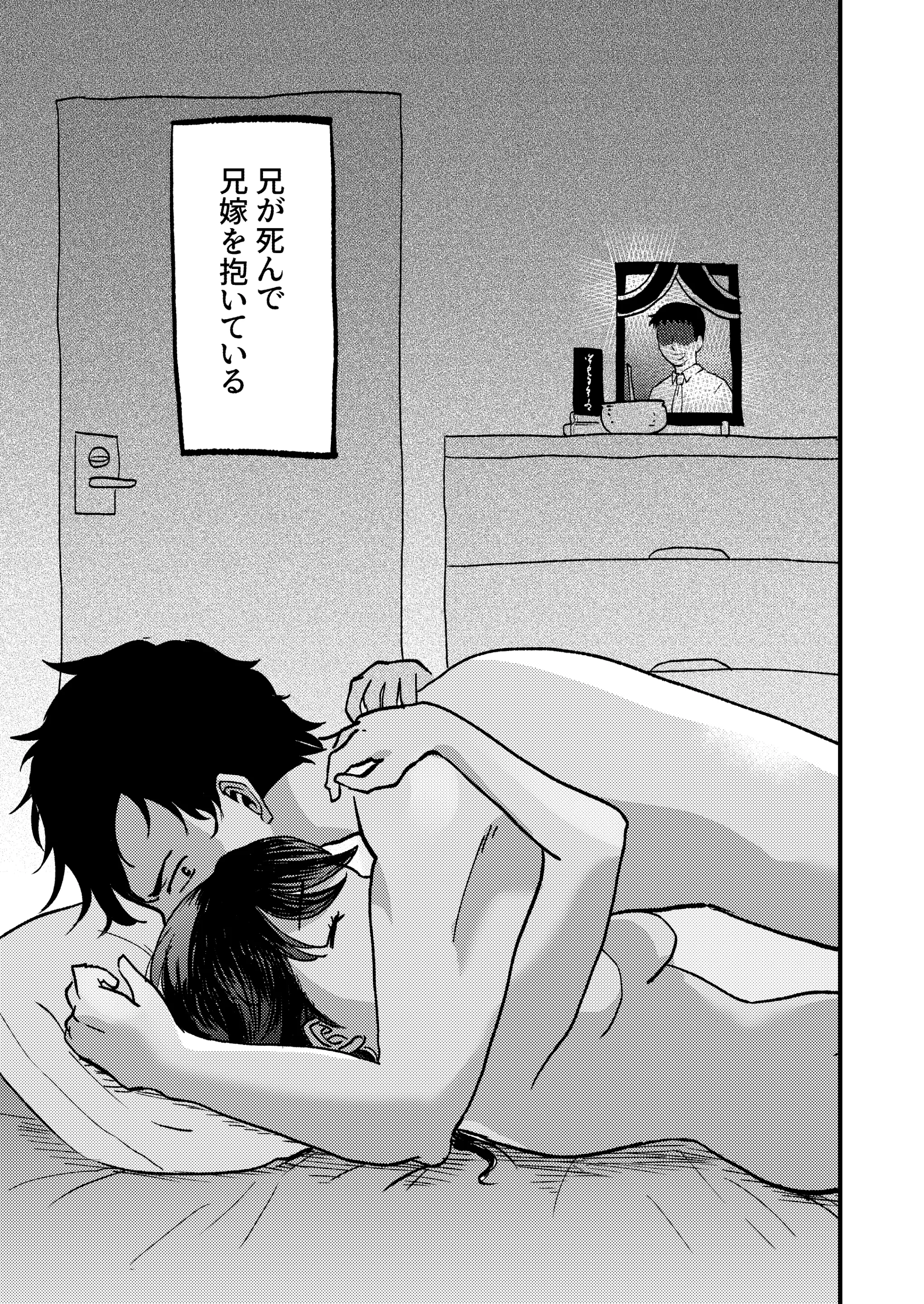 웹툰 이미지 52